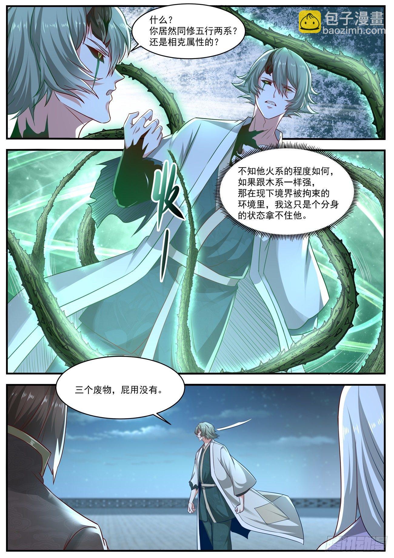 第649回3