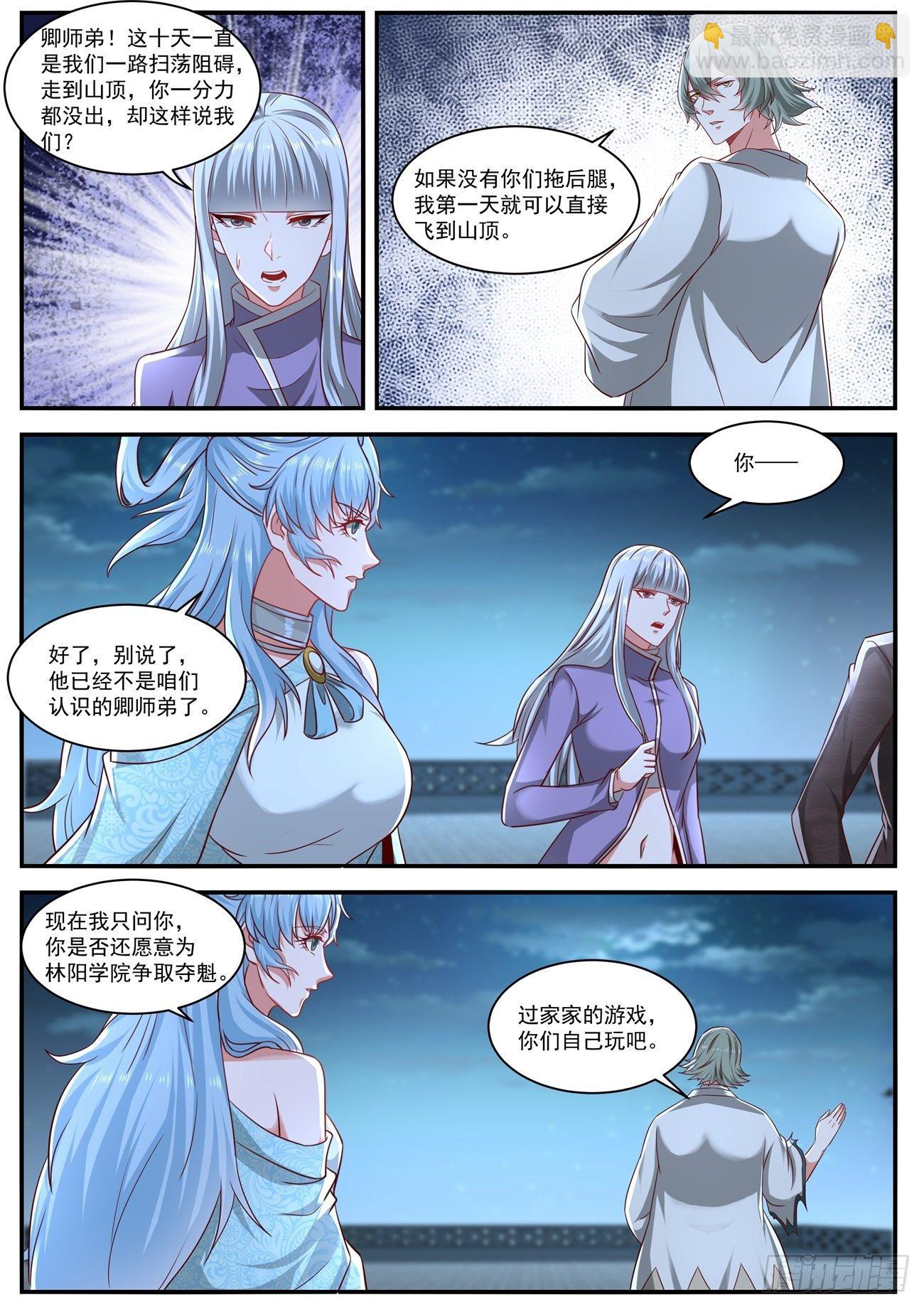 第649回4