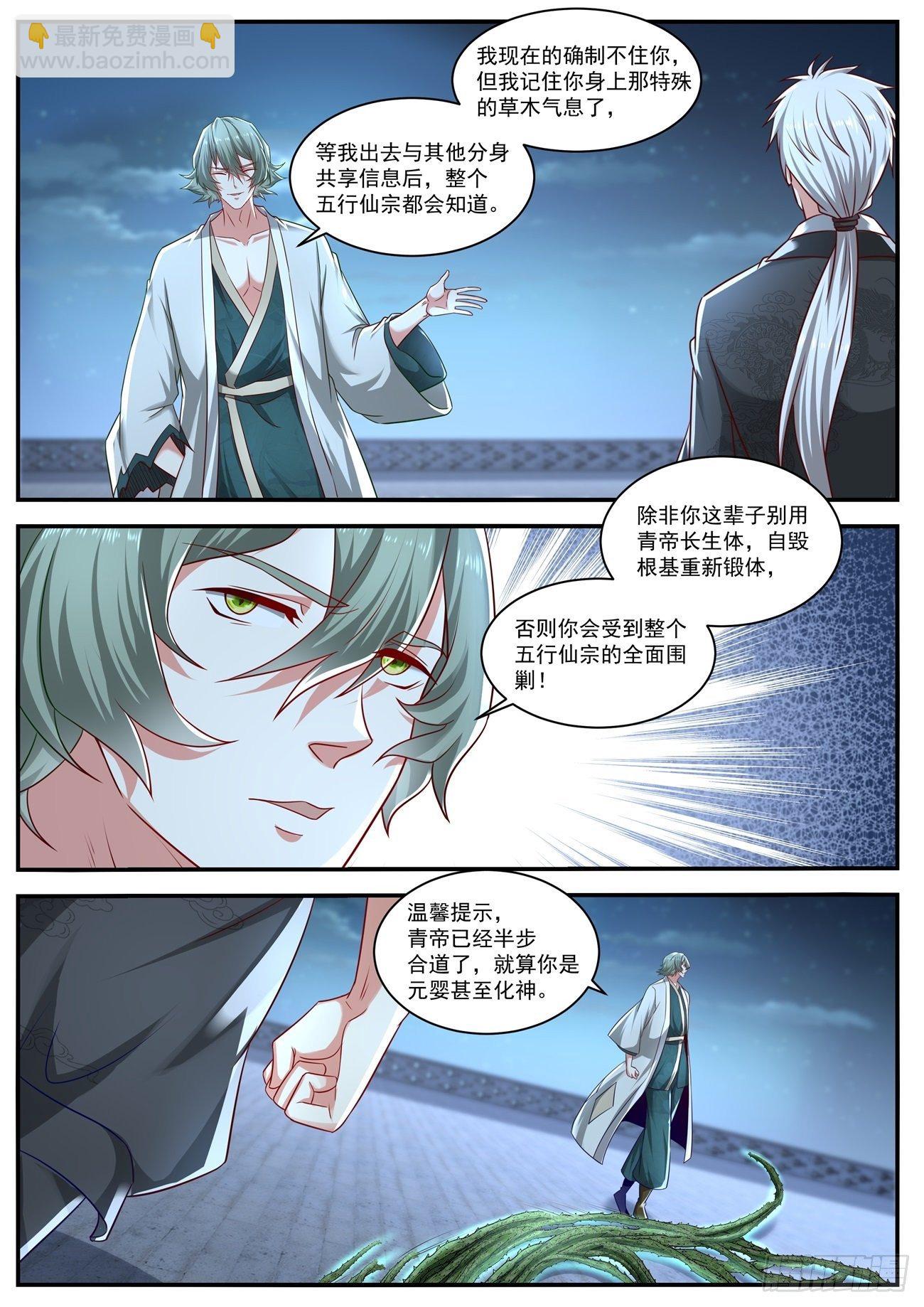 第649回5