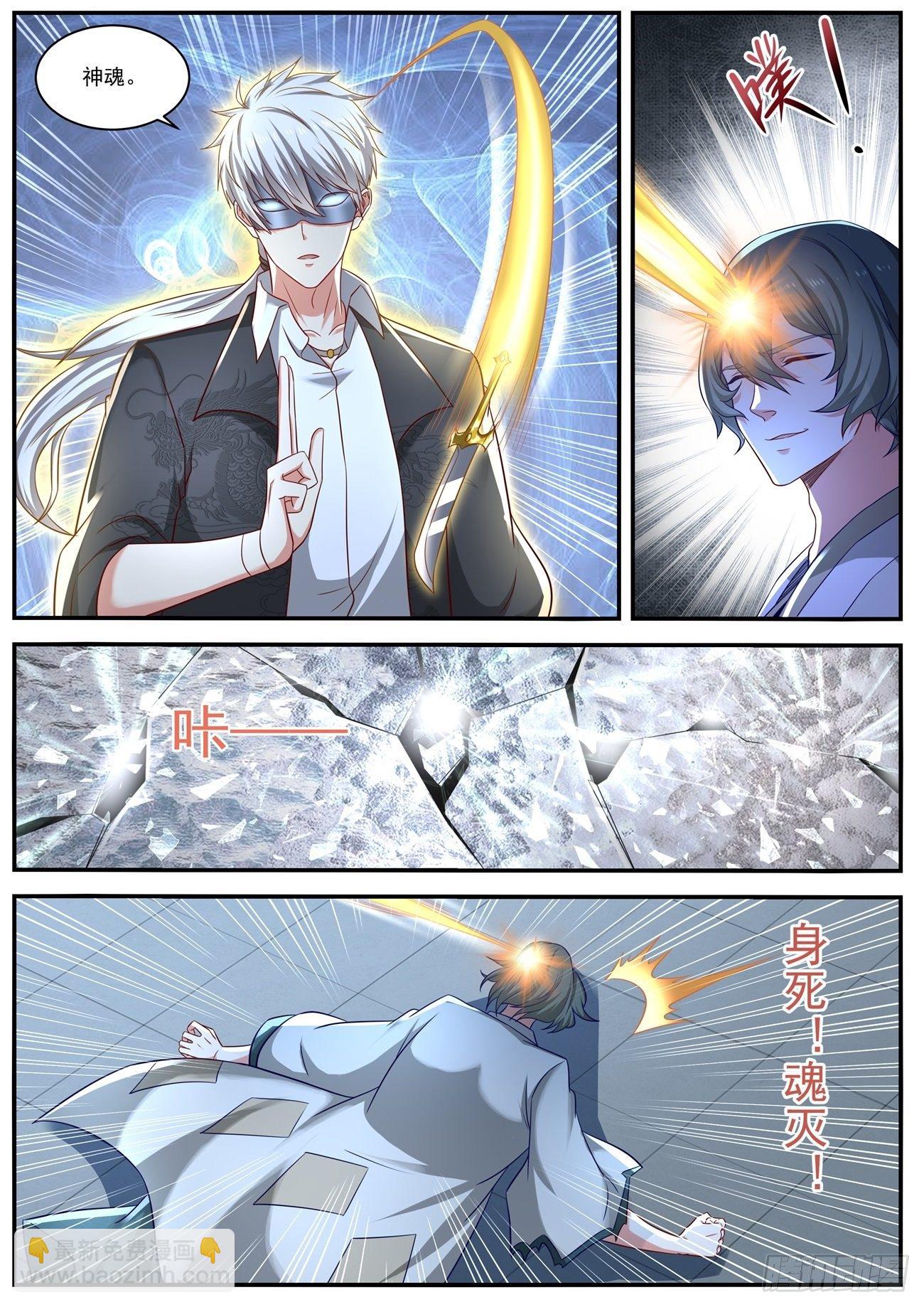 第649回8