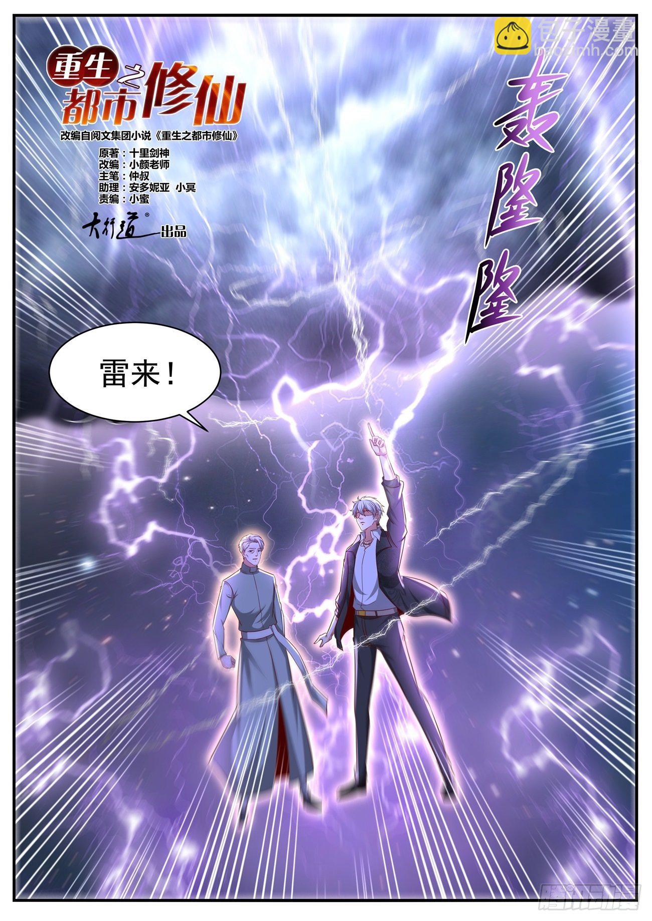 第650回11