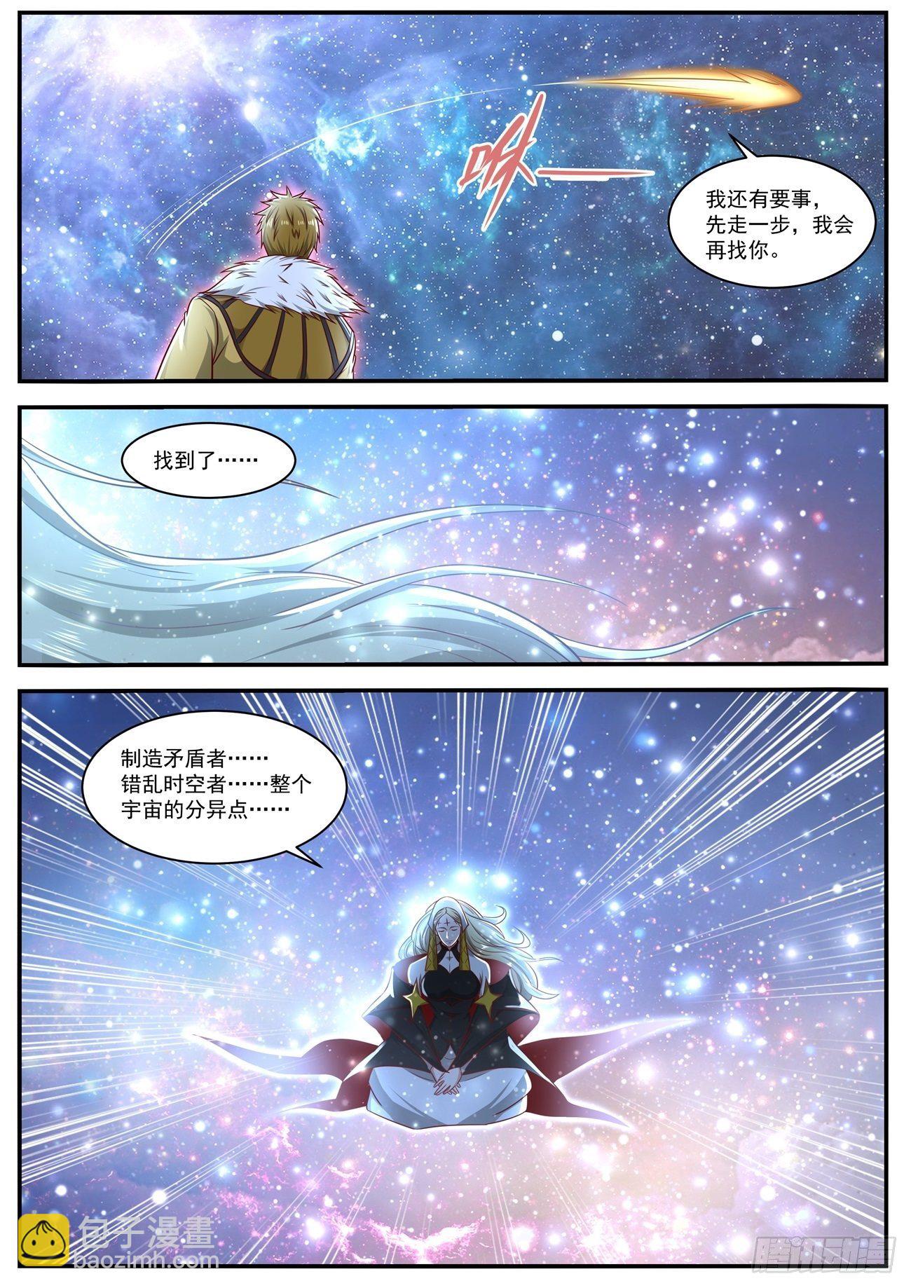 第650回3
