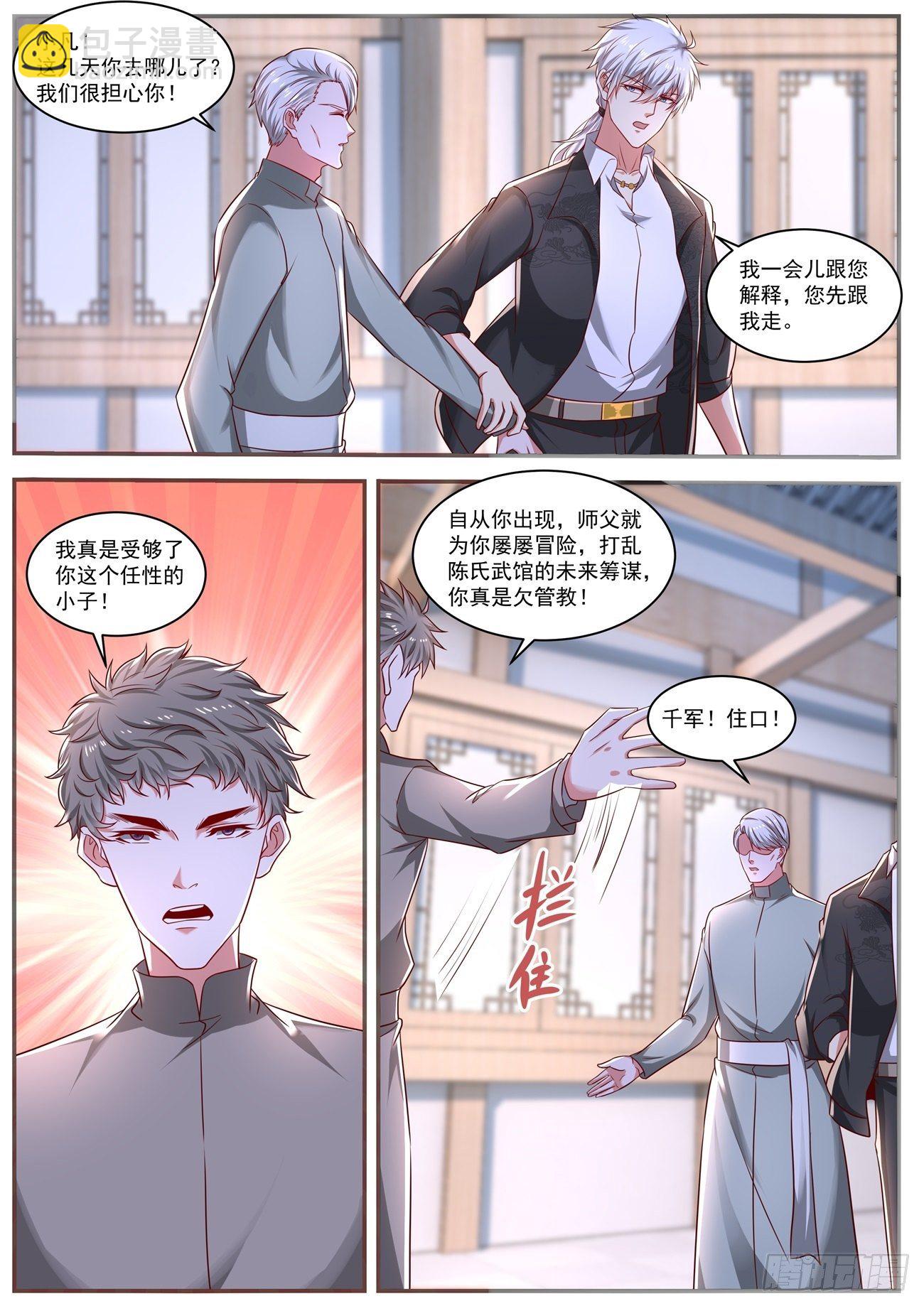 第650回5