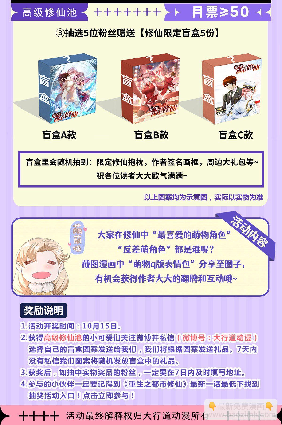 第651回13