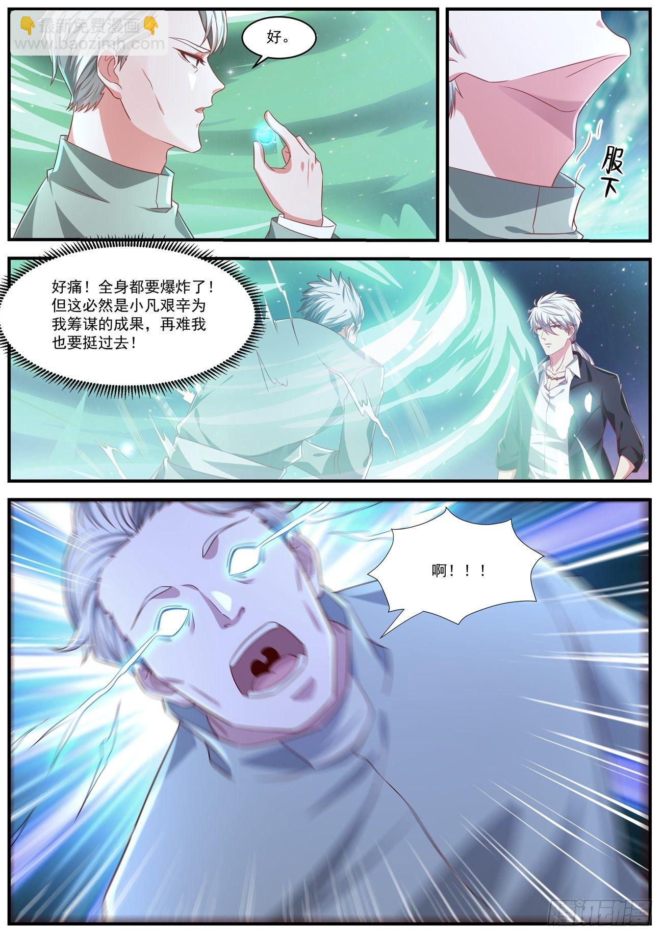 第651回2