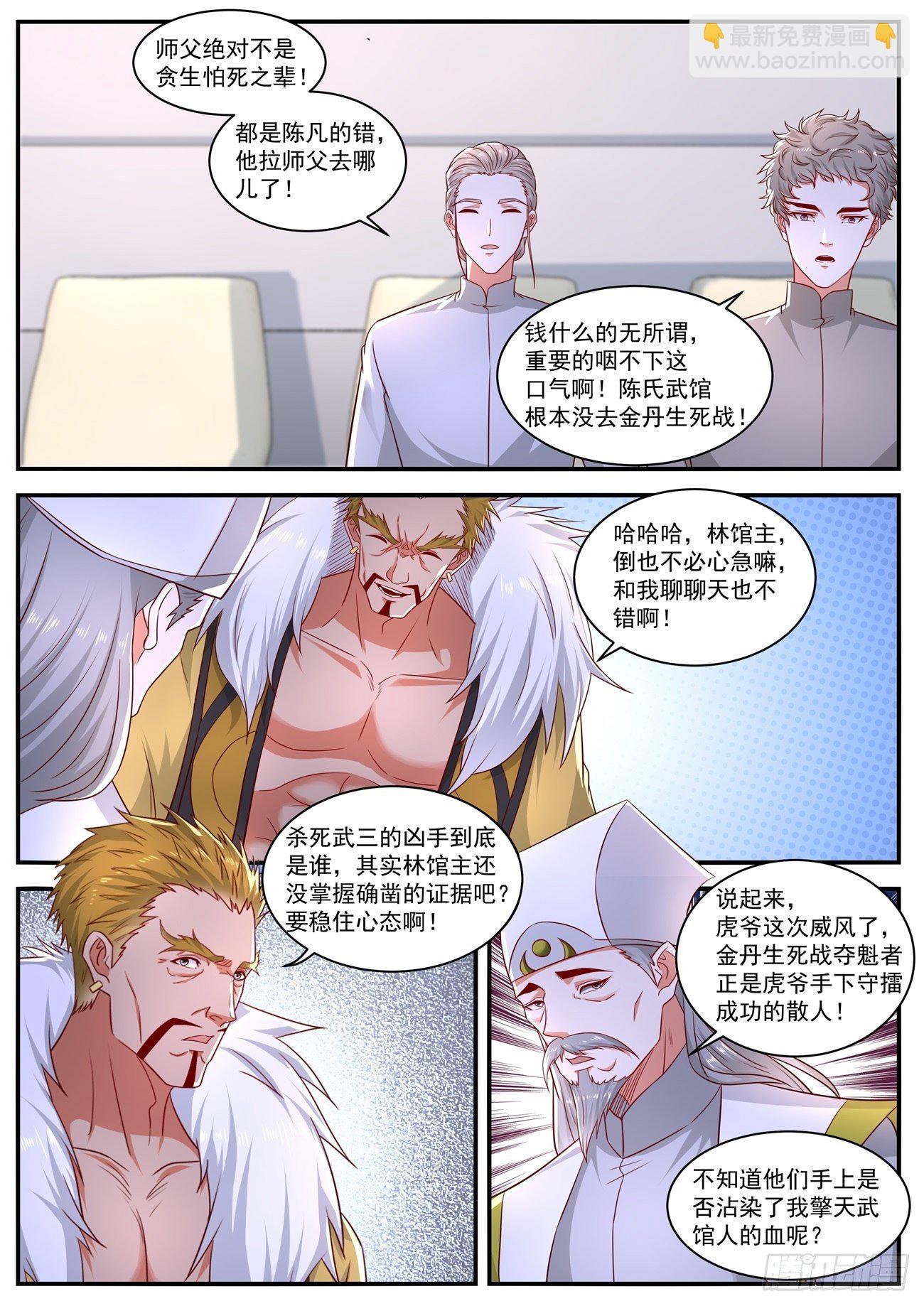 第652回1