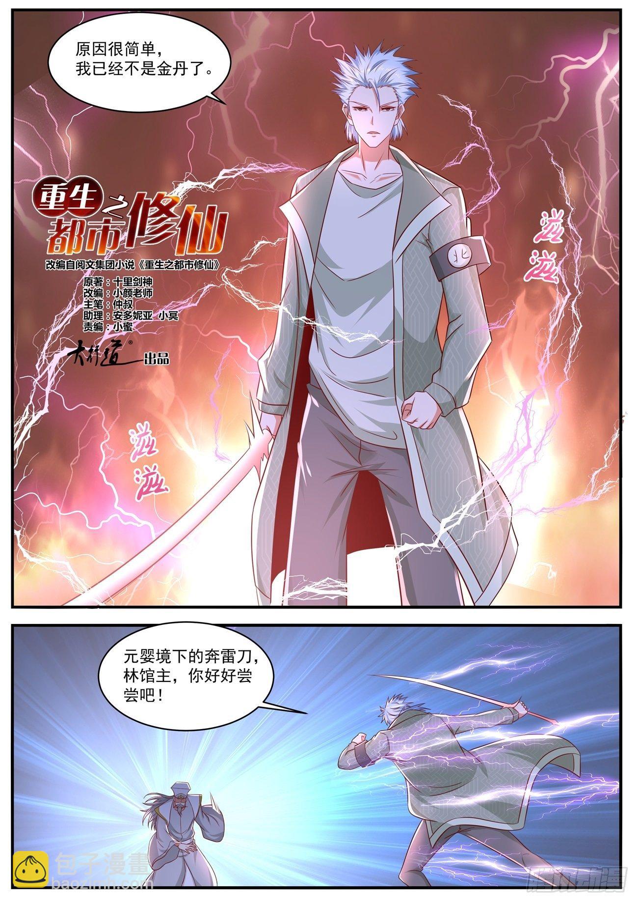 第652回11
