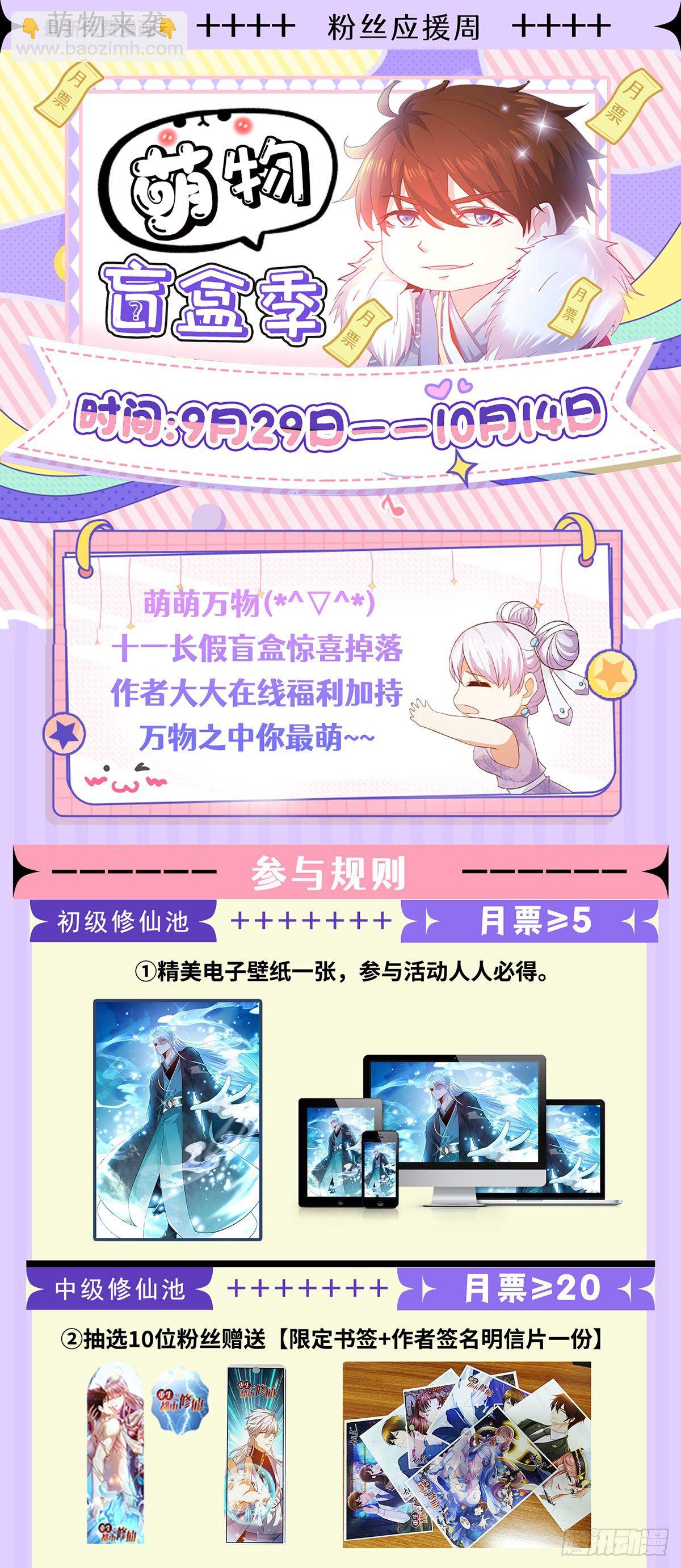 第653回12