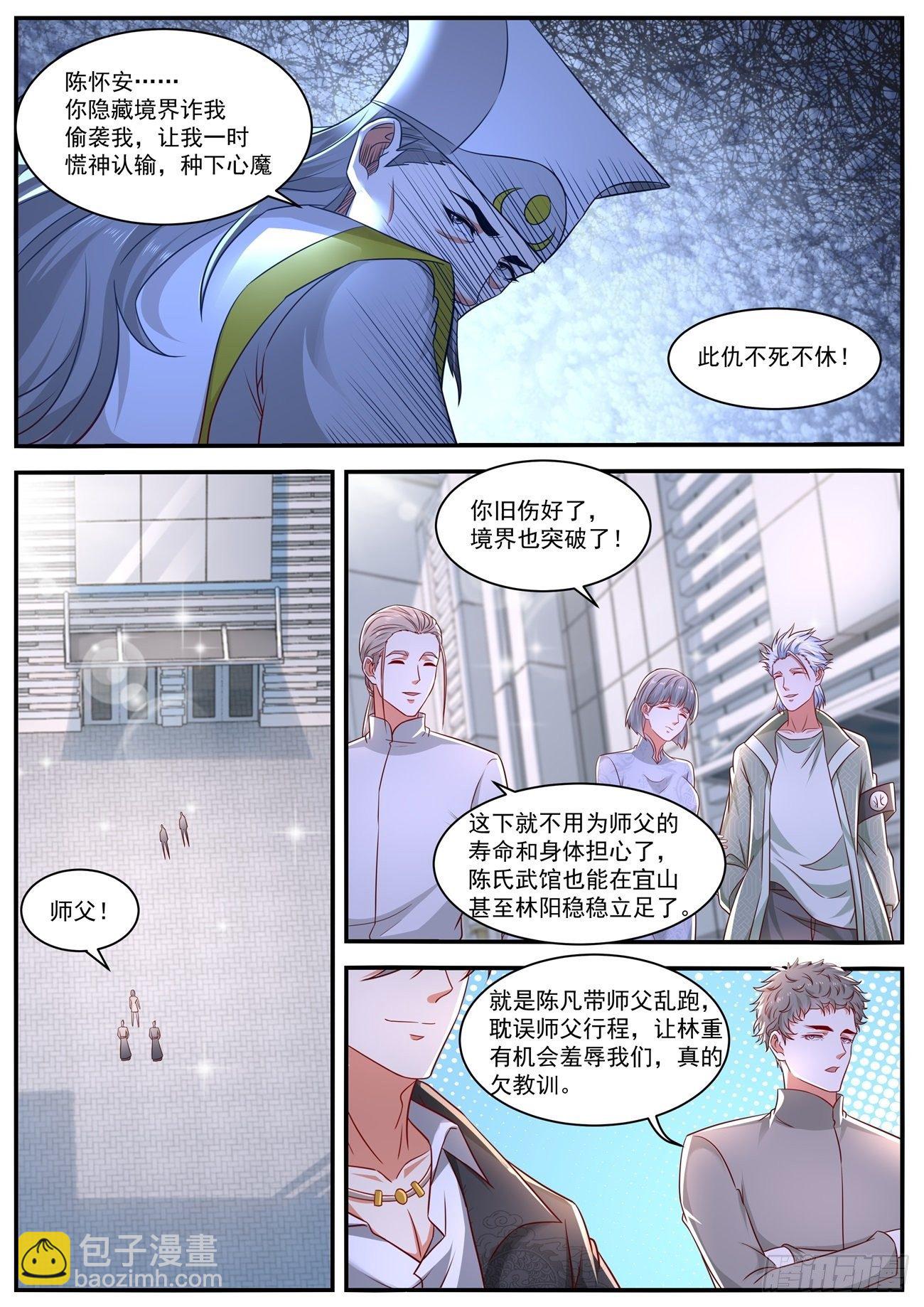 第653回2