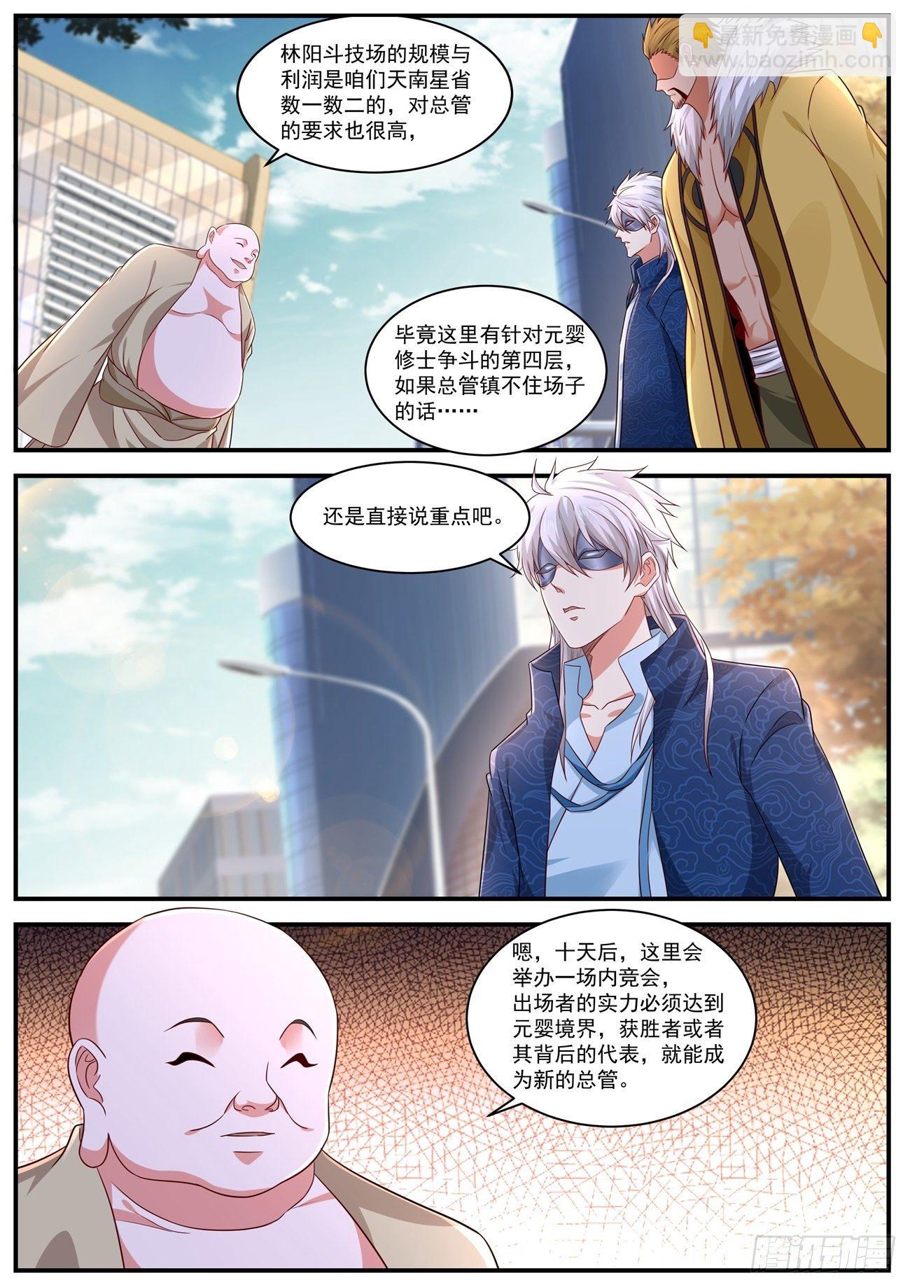 第654回1