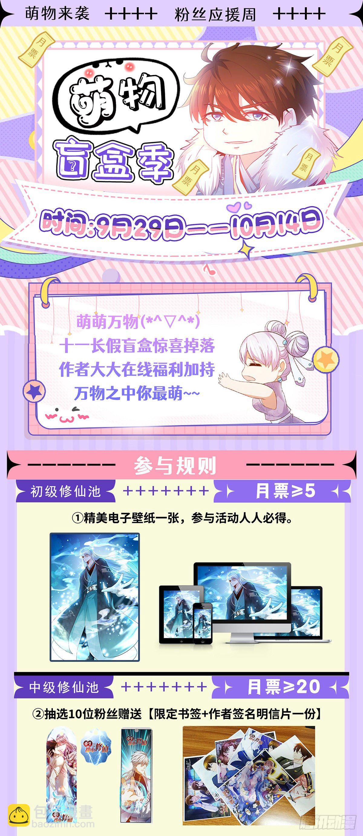 第654回12