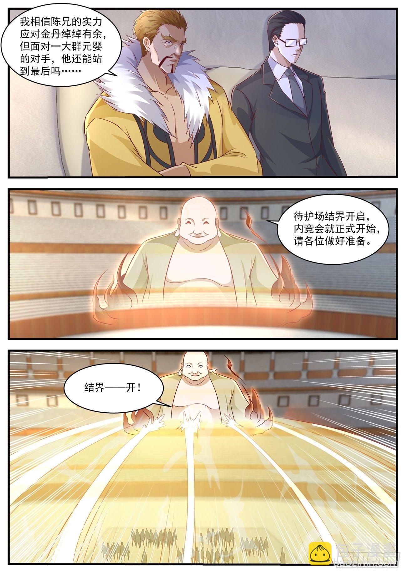 第654回6