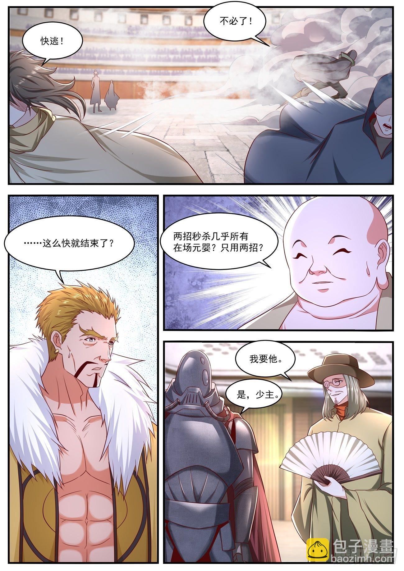 第655回1