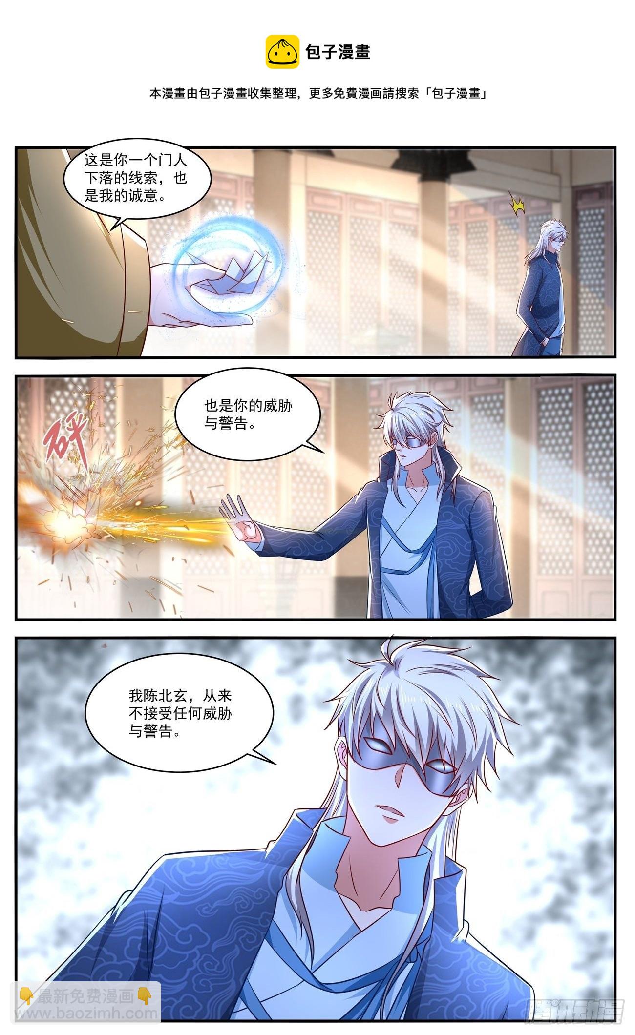 第655回10