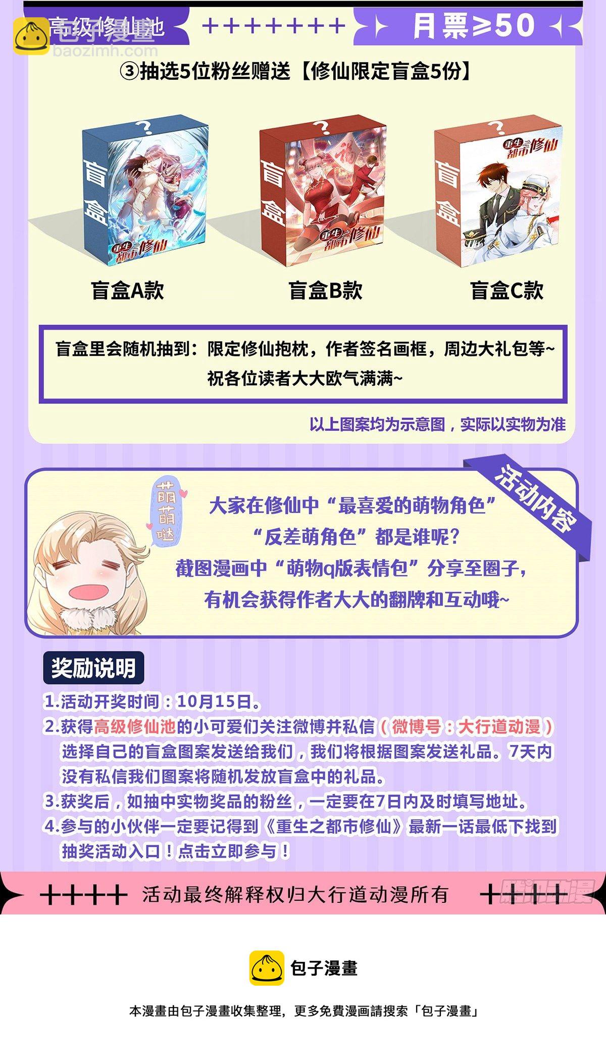 第655回13