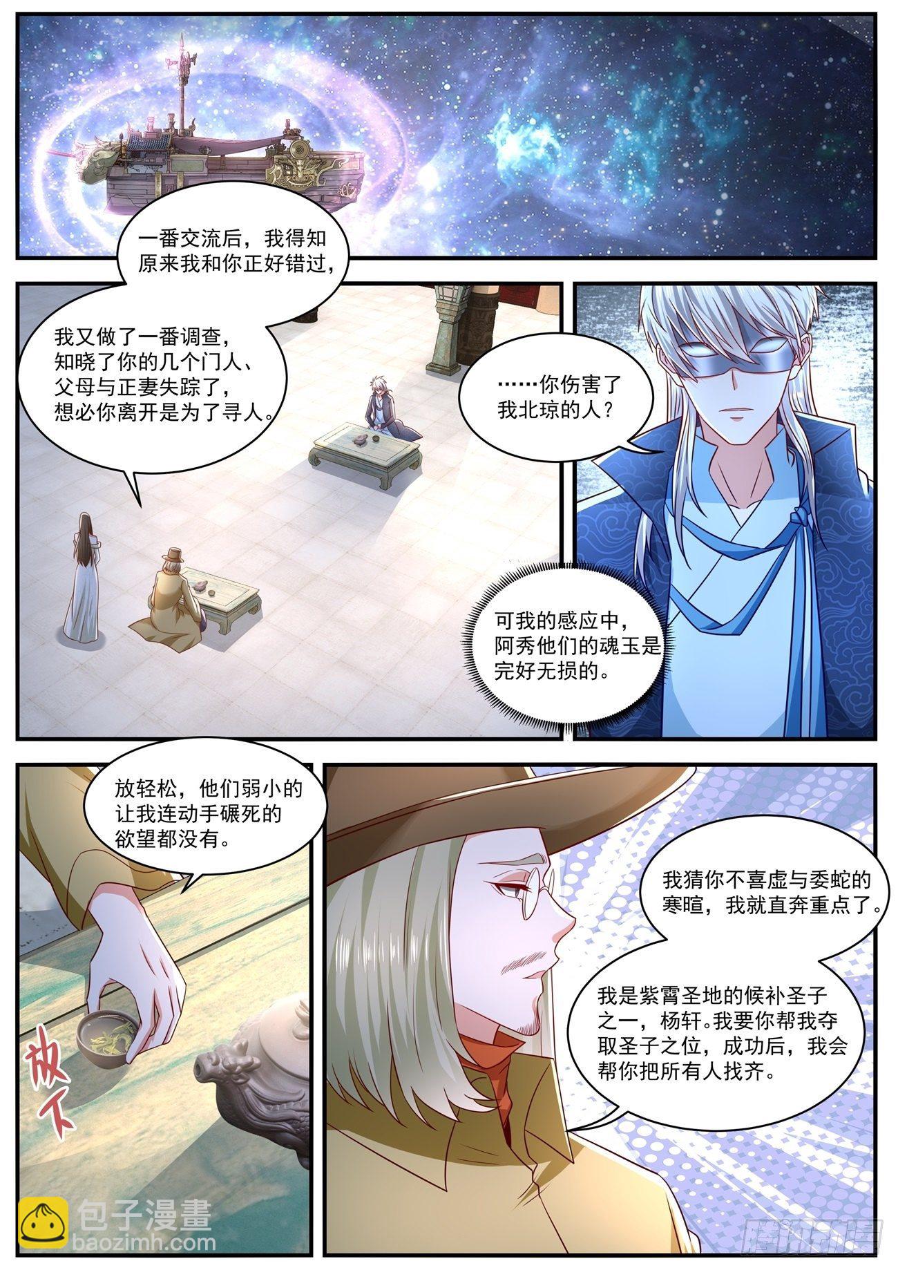第655回8