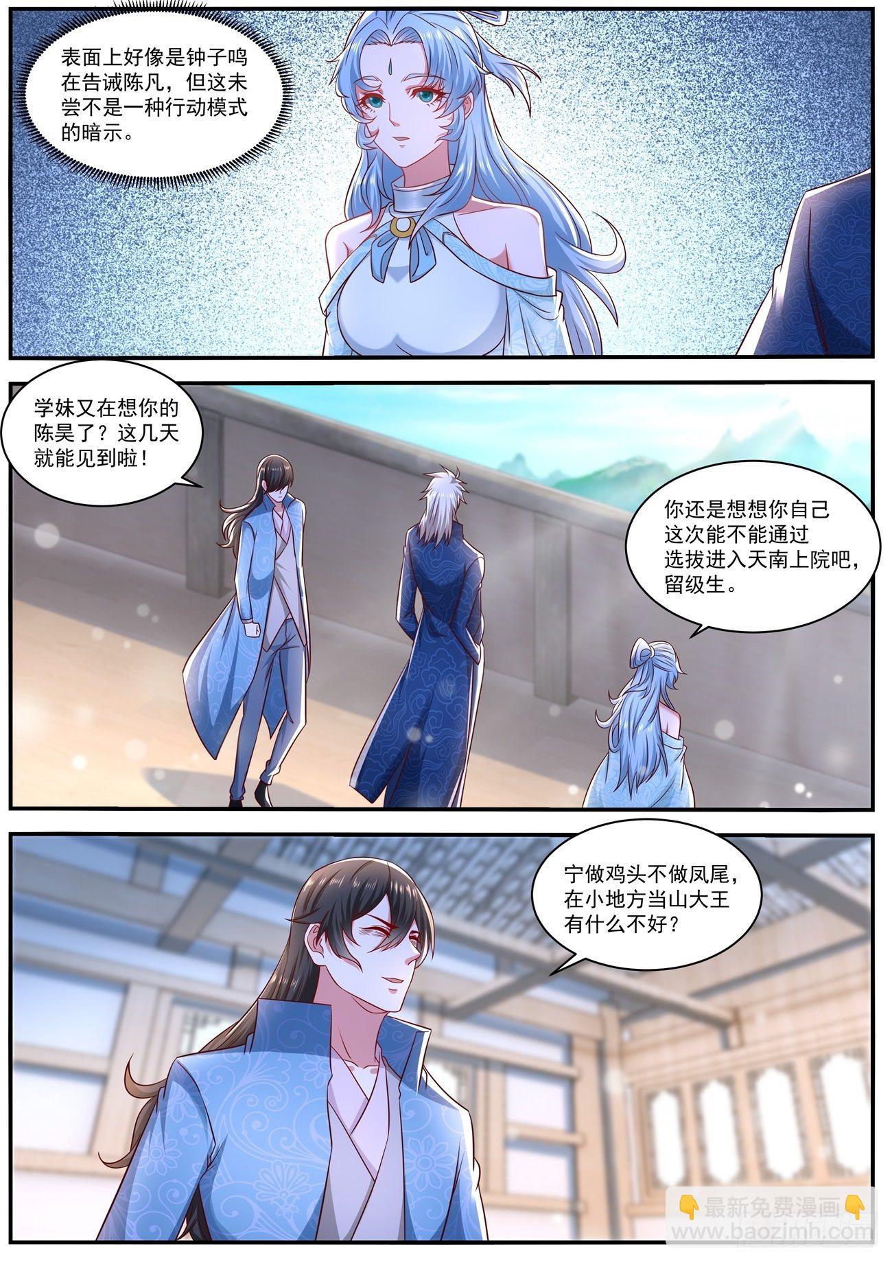 第656回6