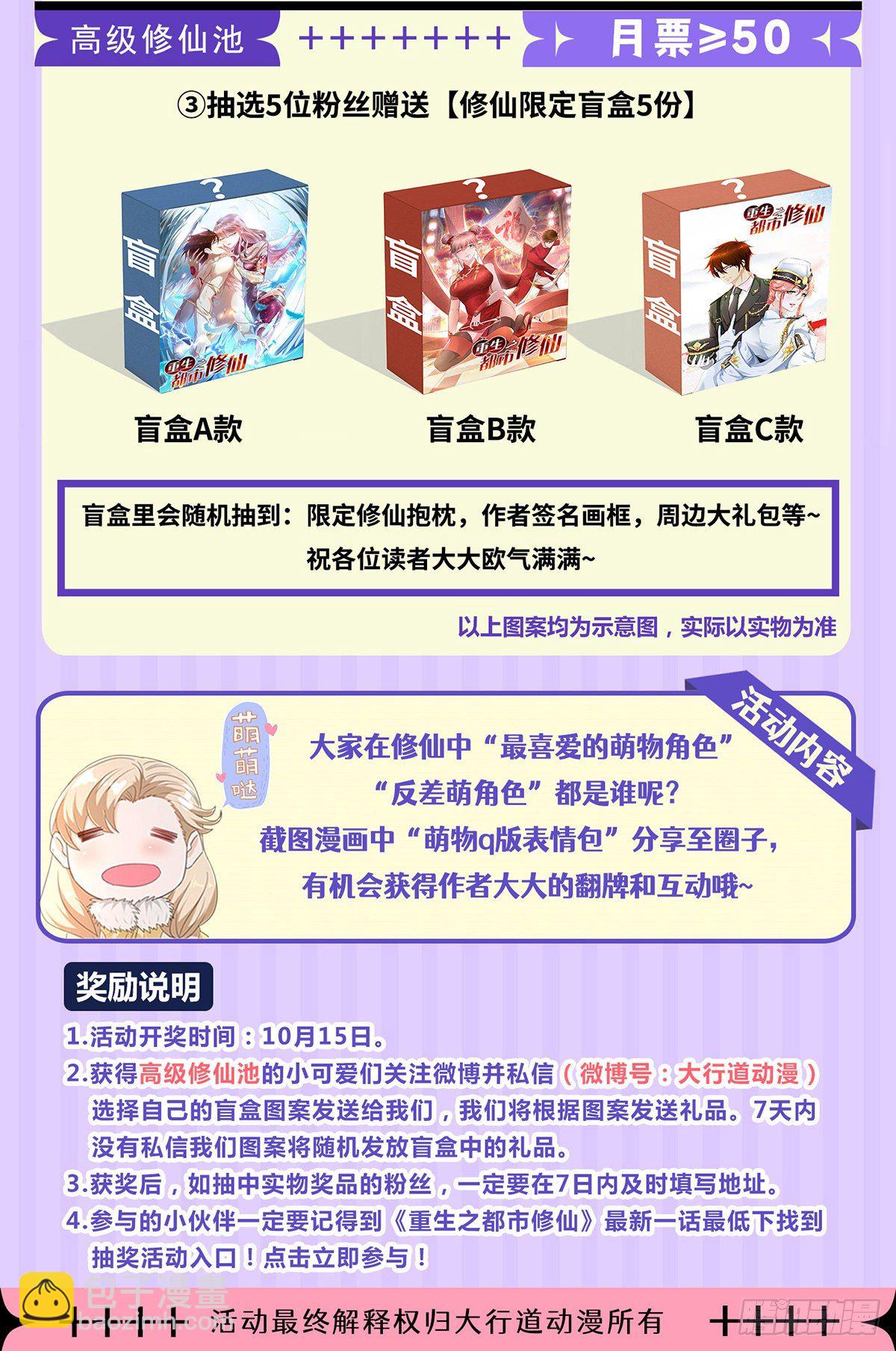 第658回13
