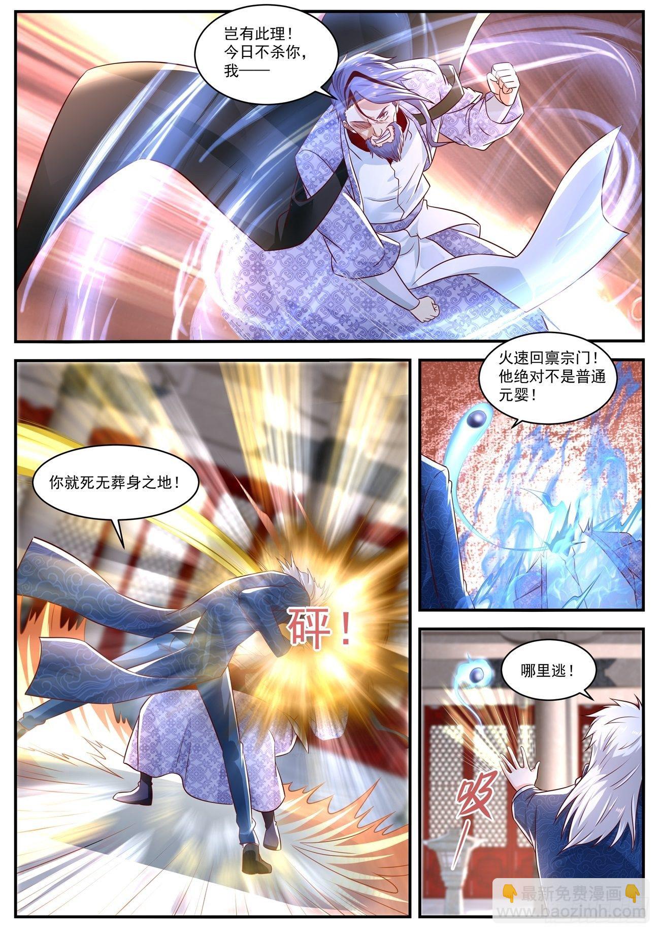 第659回4