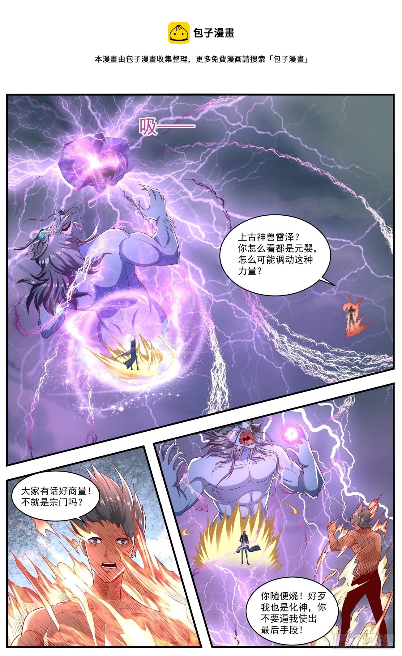 第660回0
