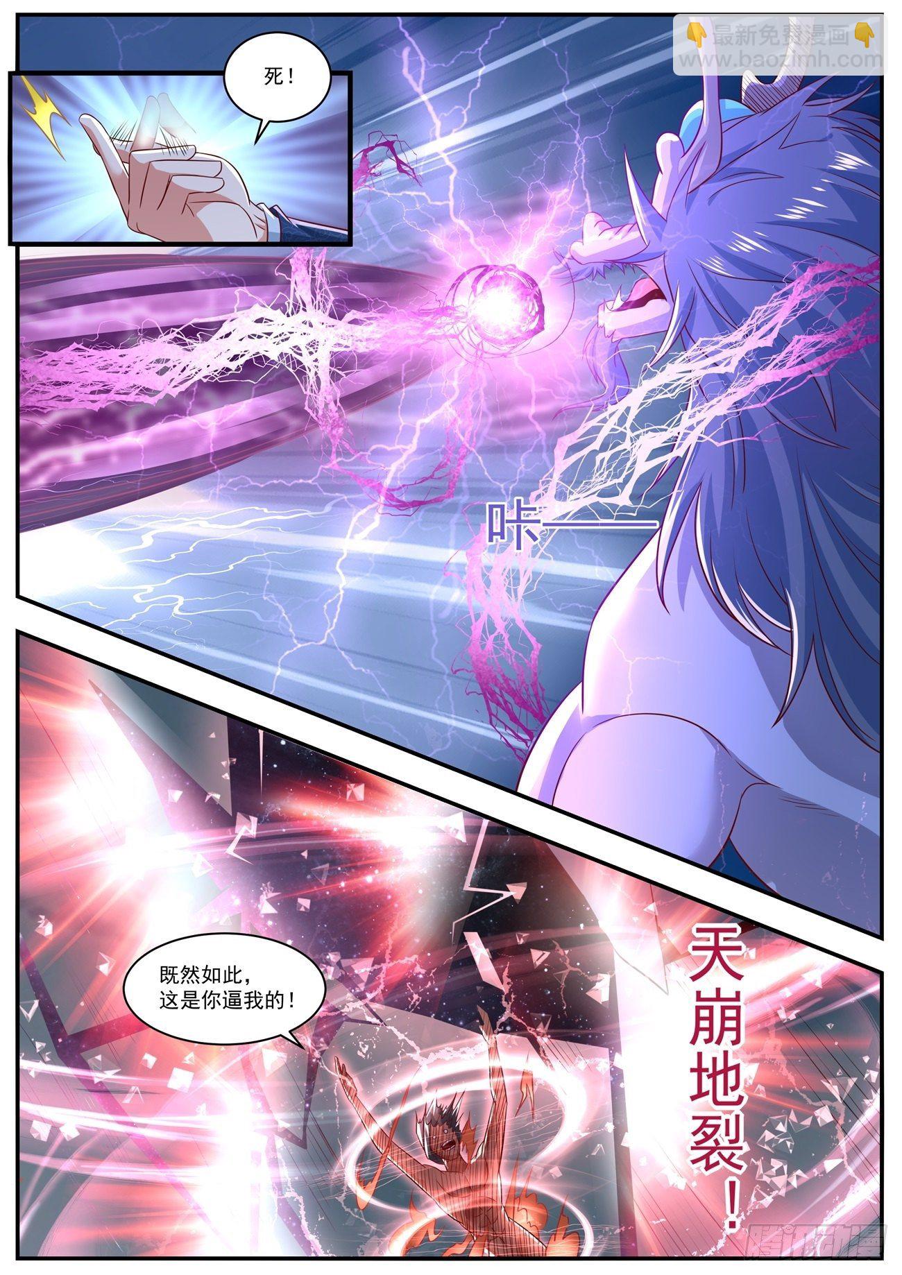 第660回1