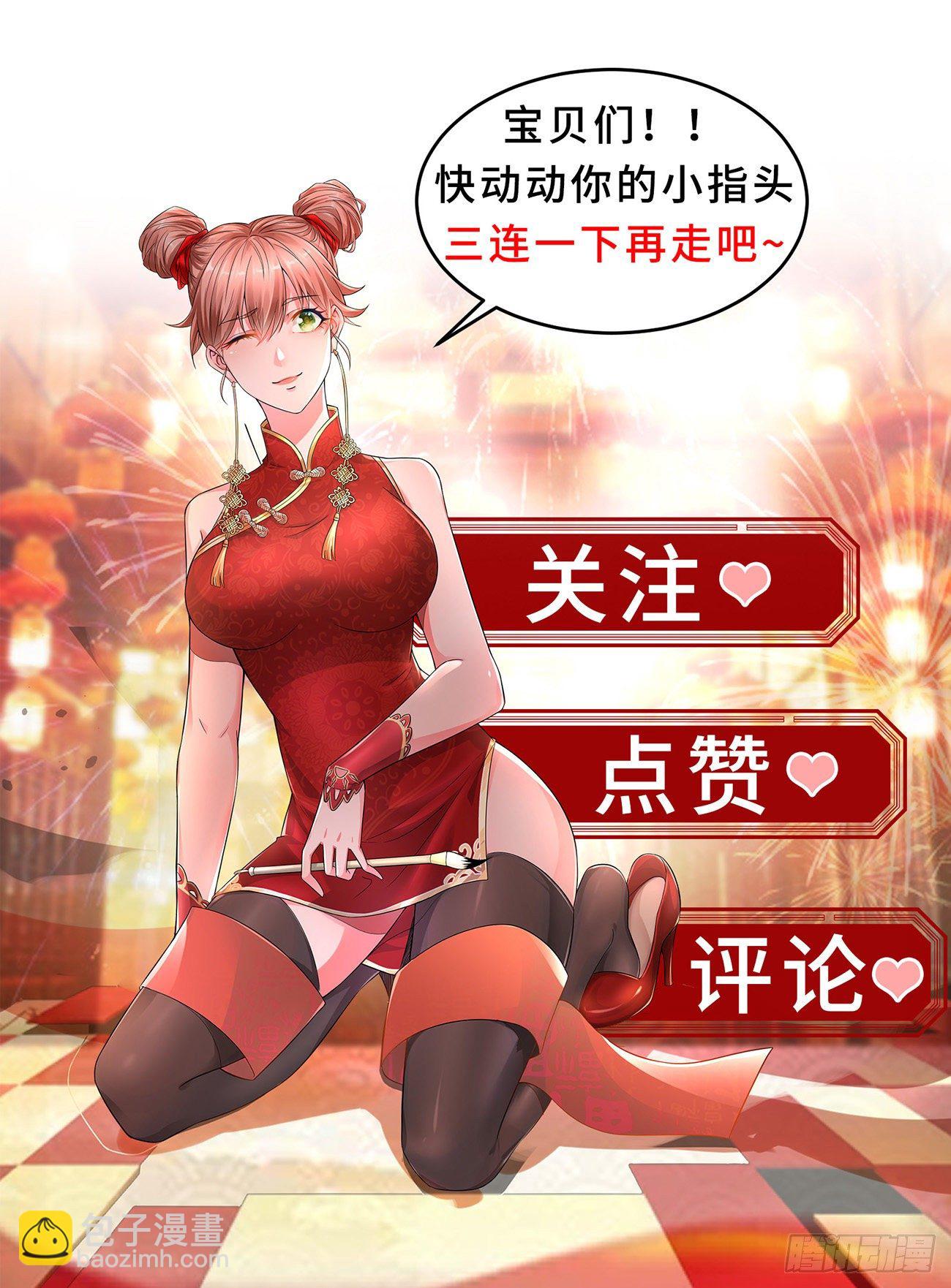 第660回12