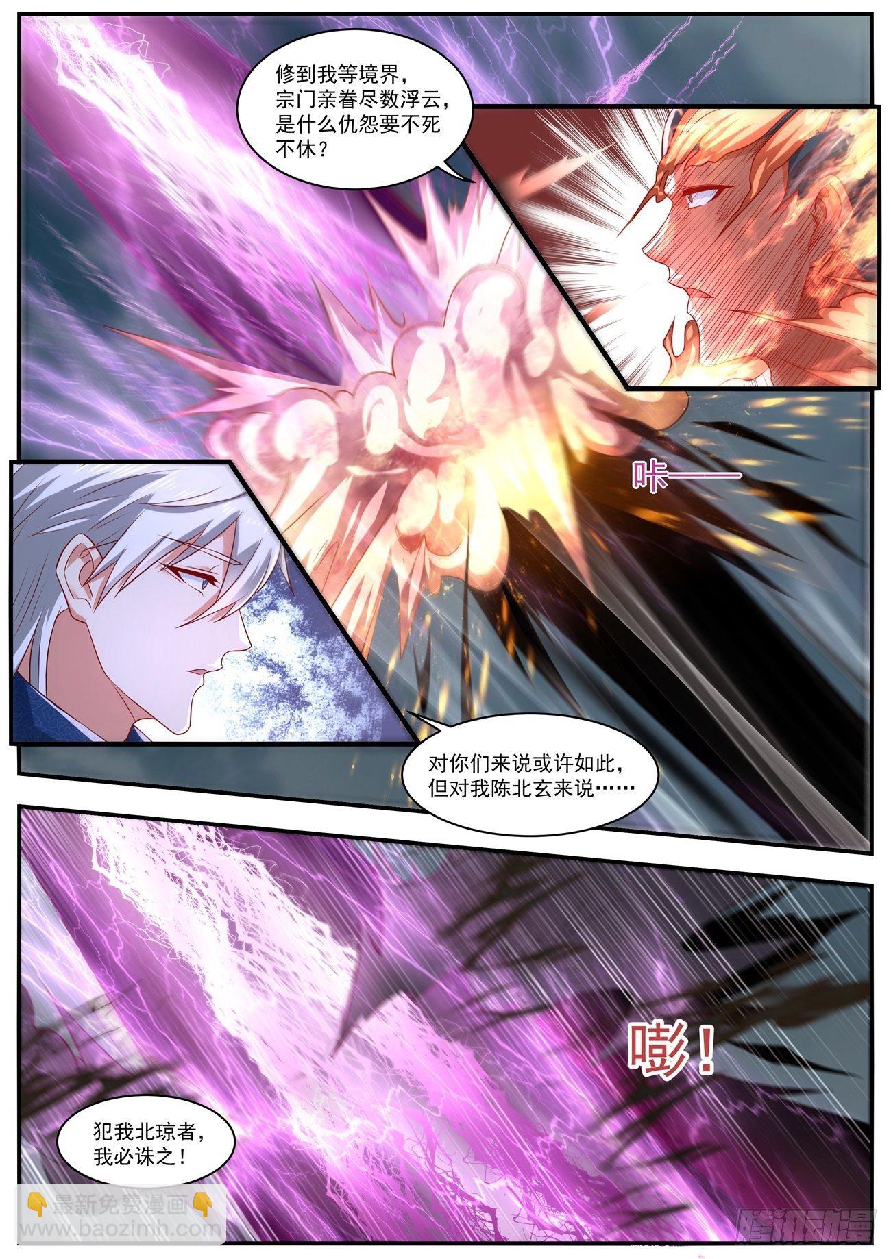 第660回2