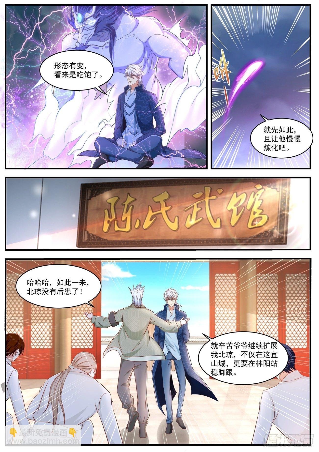第660回5