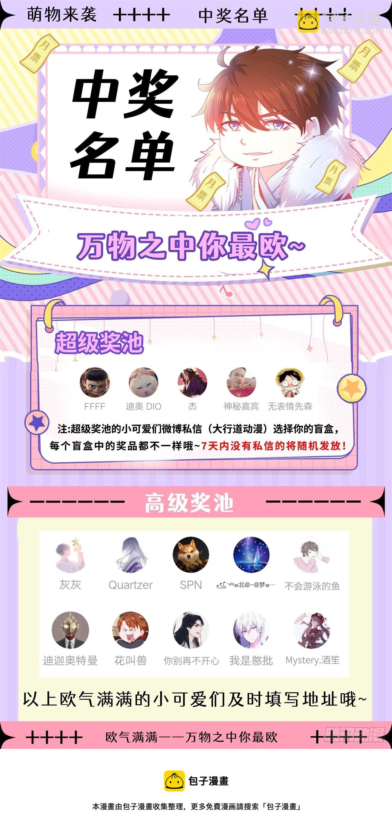 第661回13