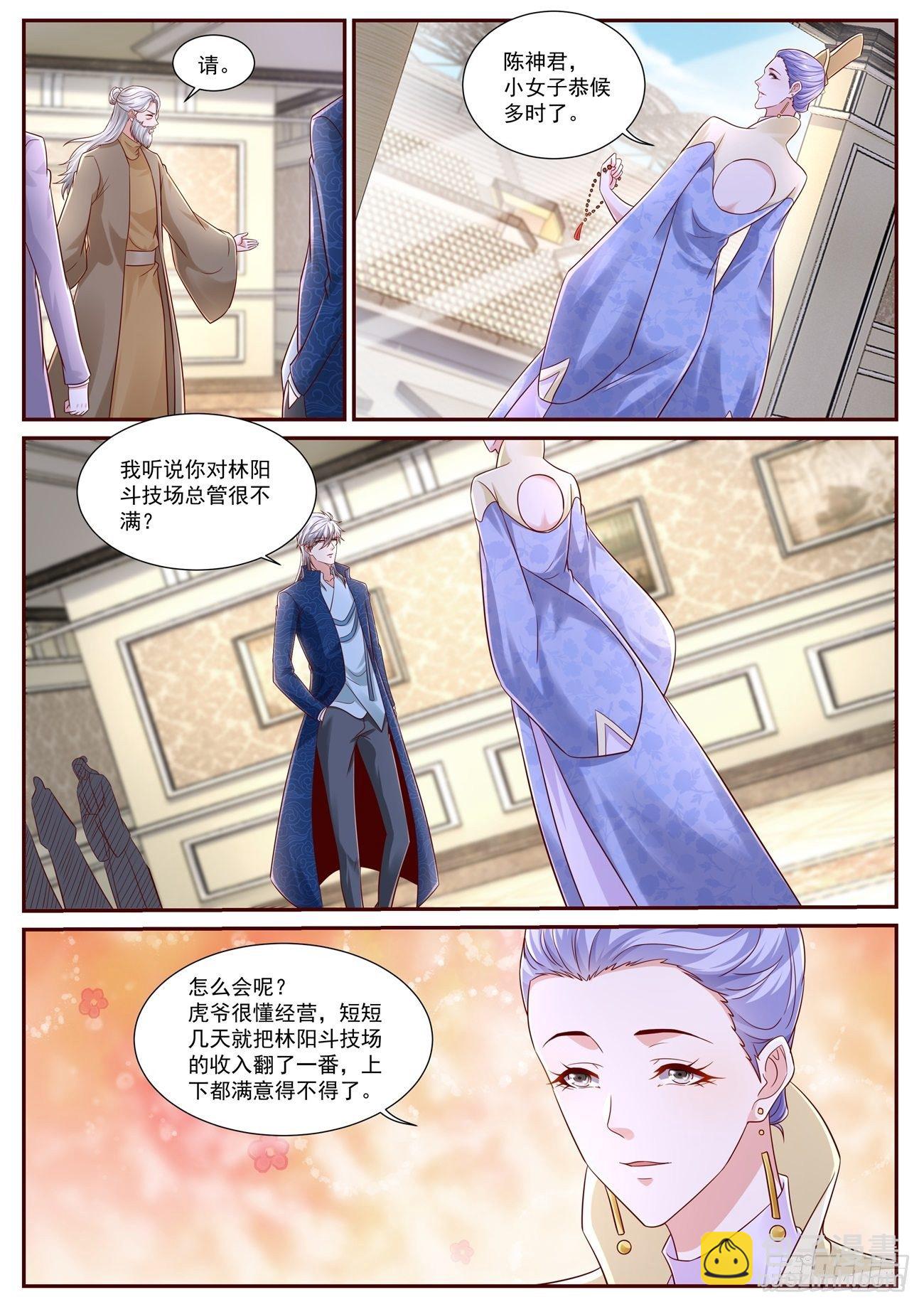 第663回1