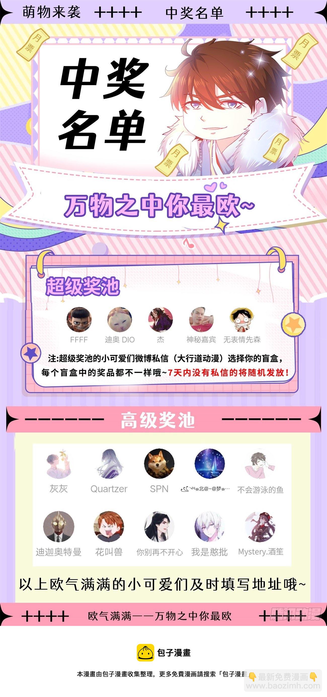 第663回13