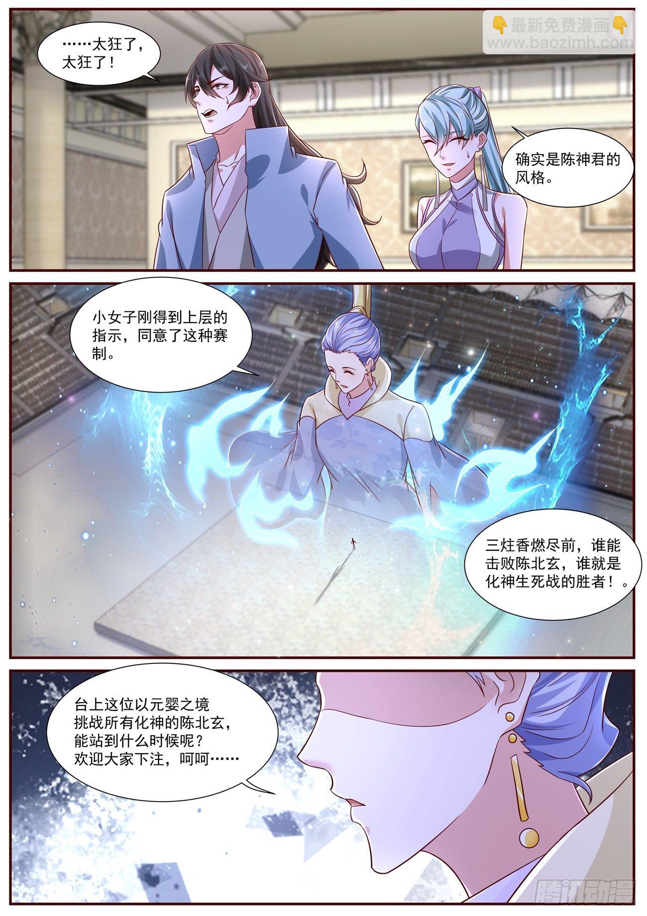 第663回9