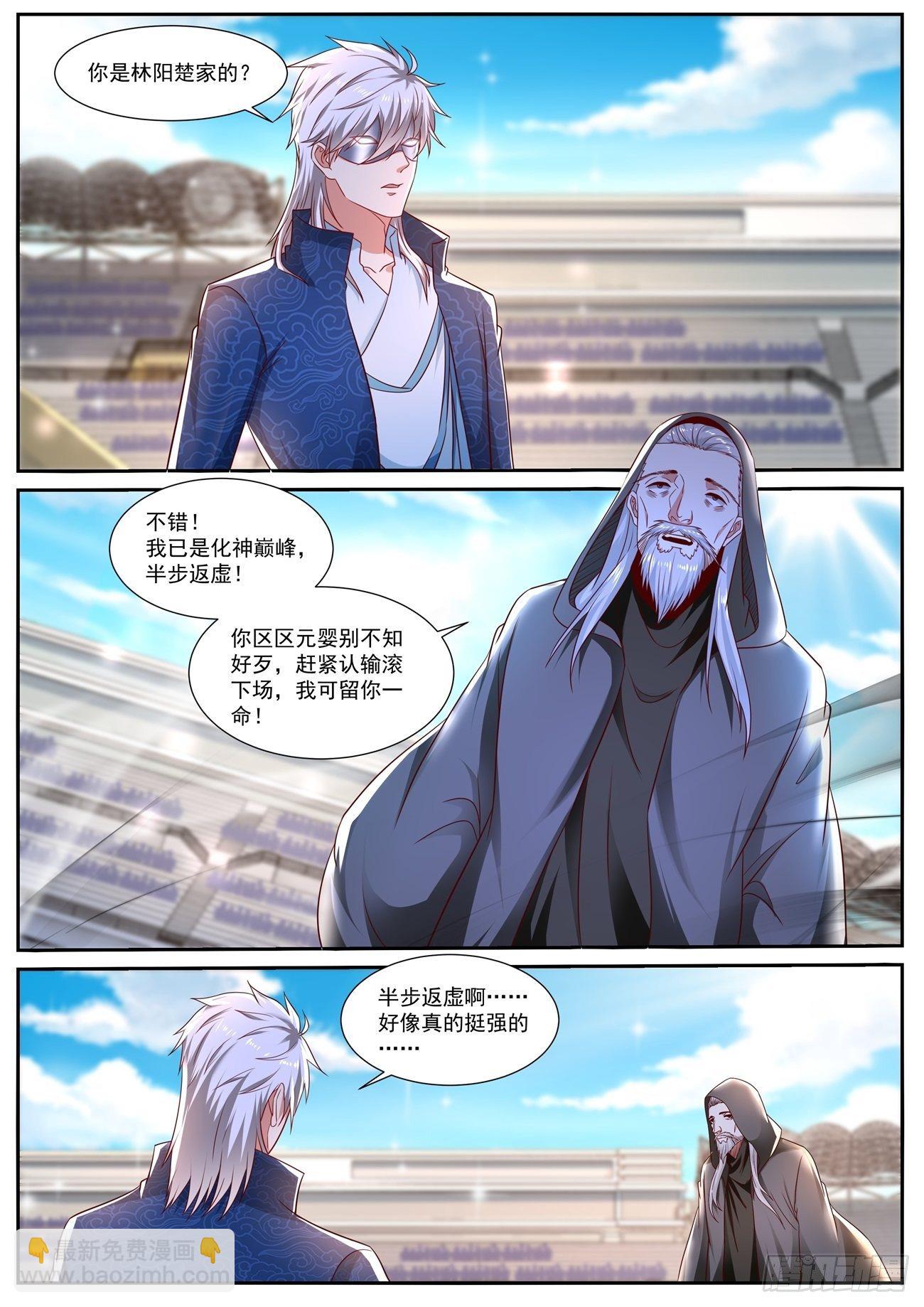 第664回1
