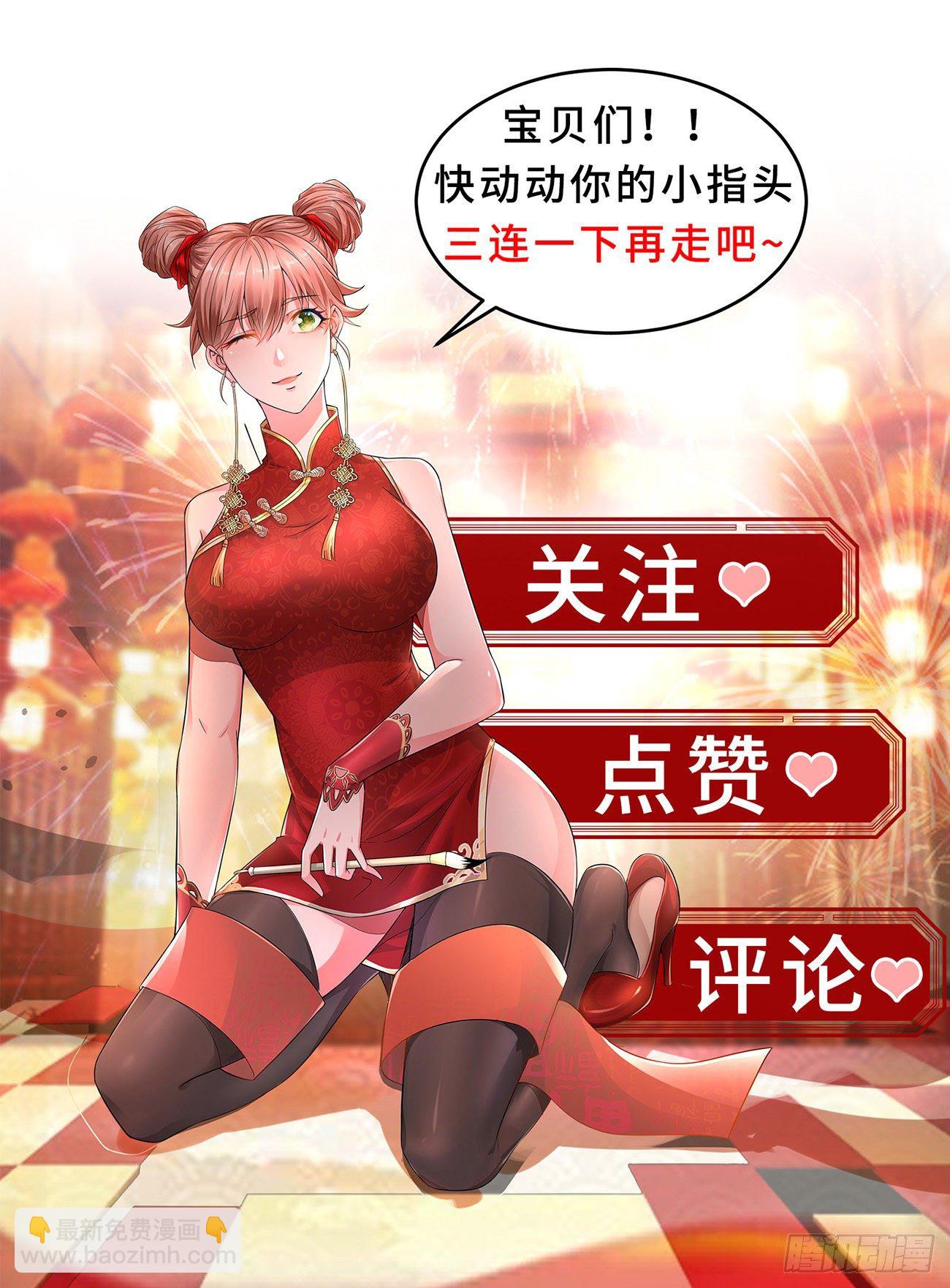 第664回12