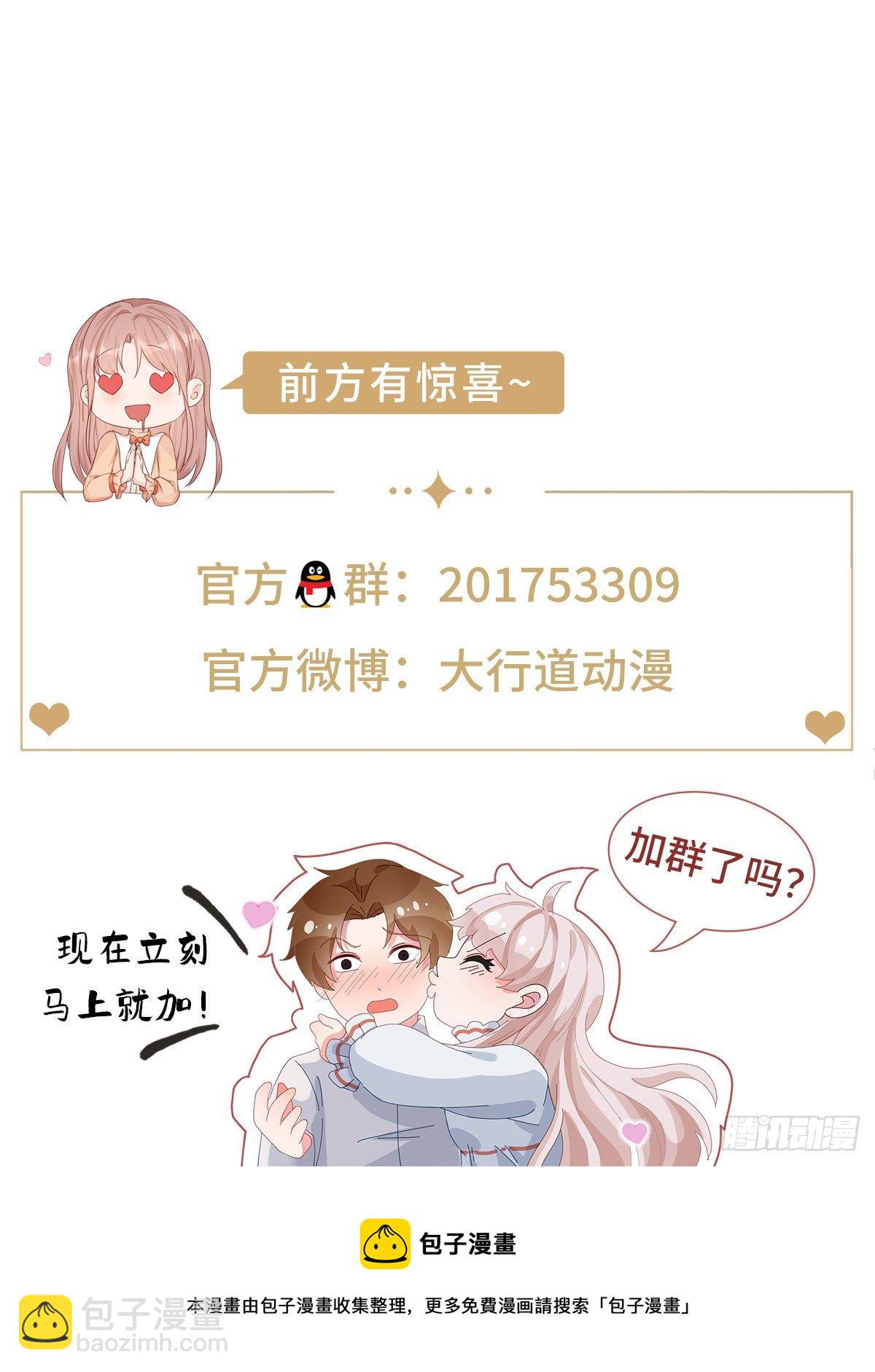 第664回13