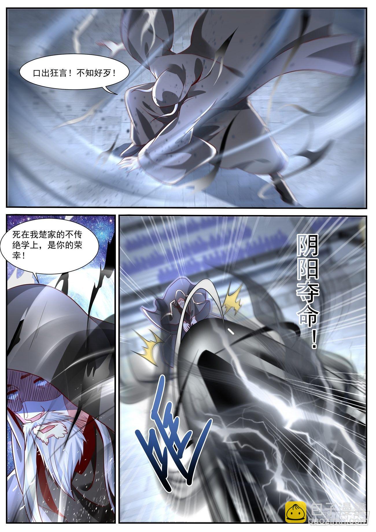 第664回3