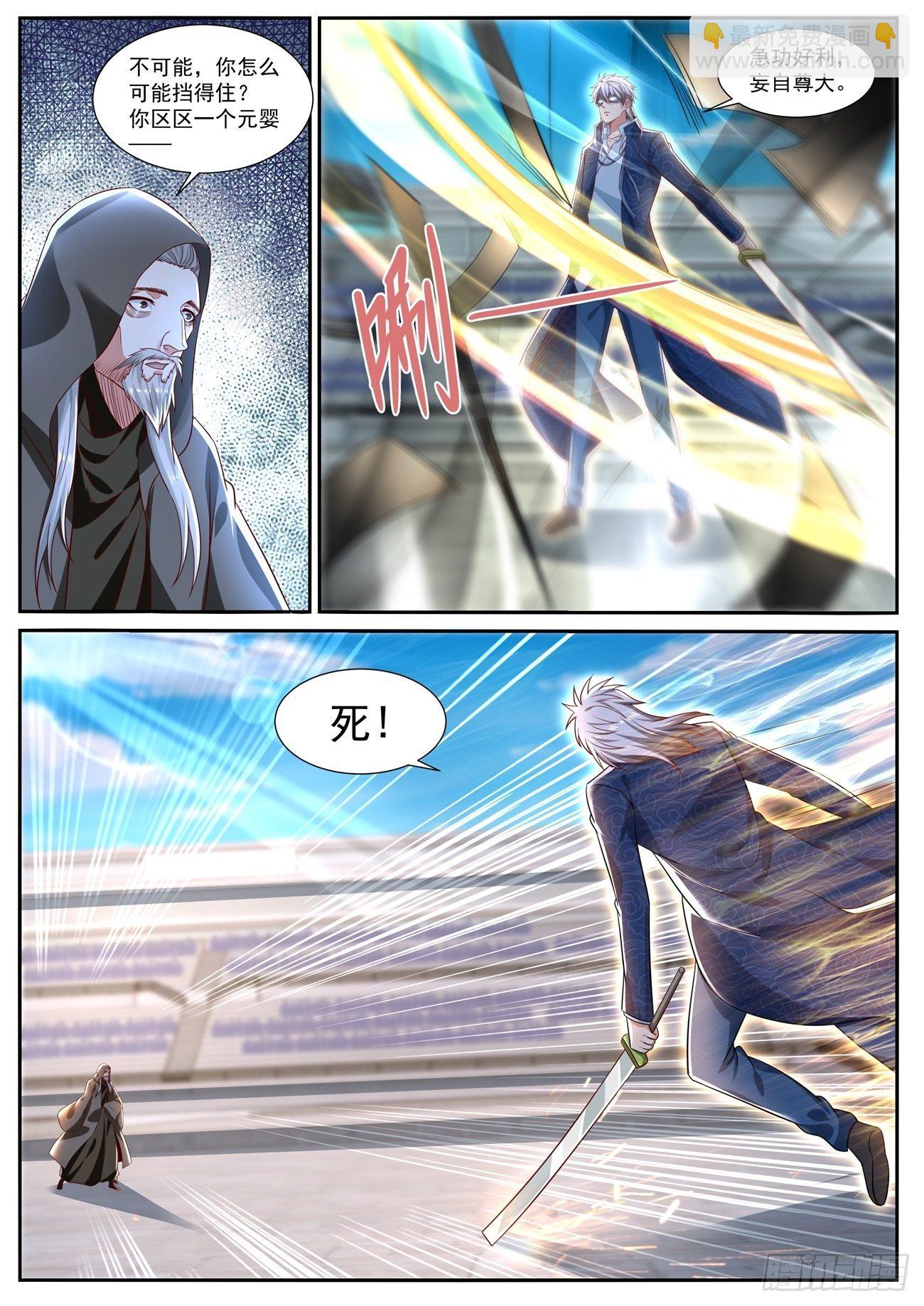 第664回6