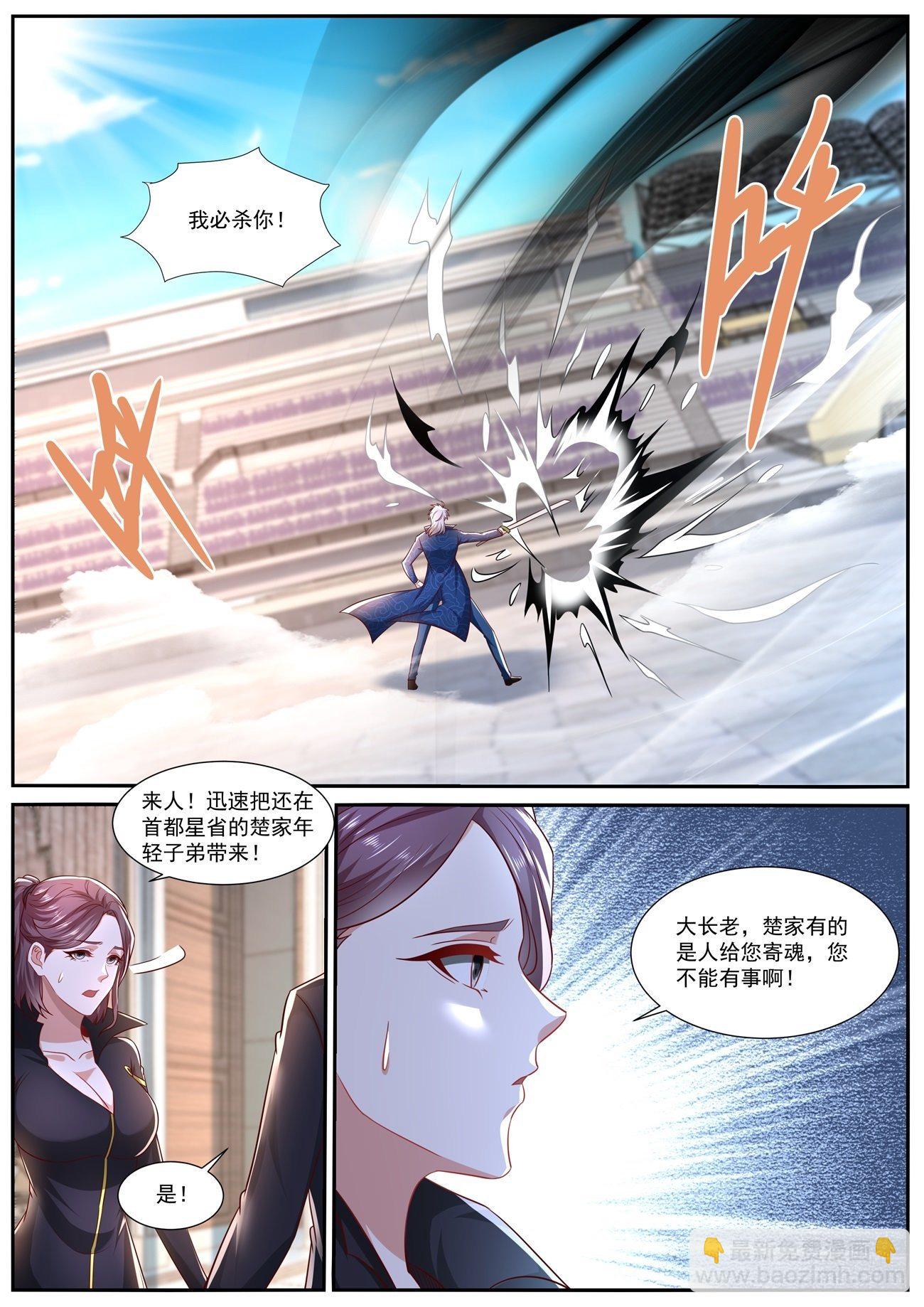 第664回9