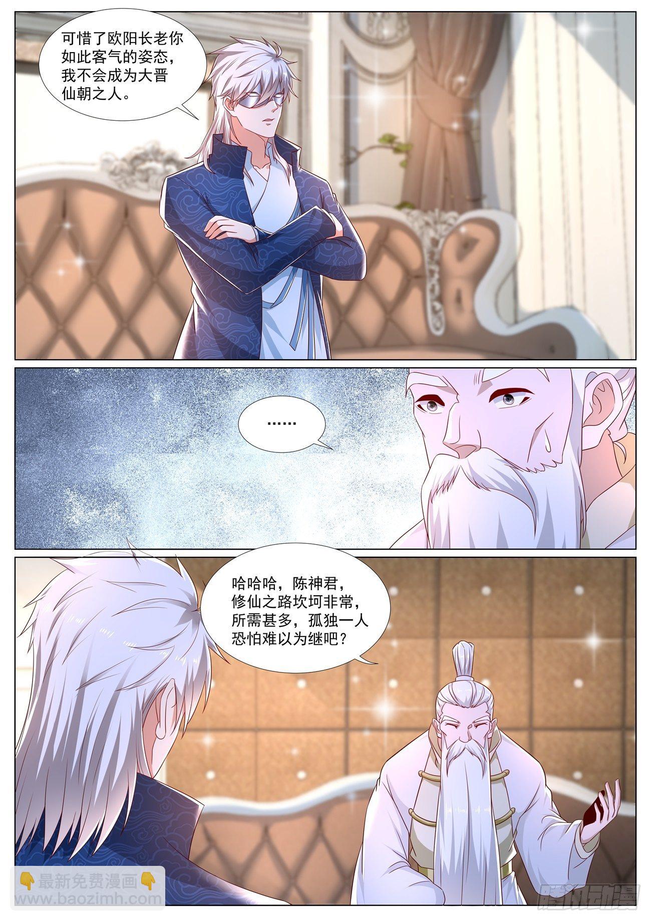 第667回1