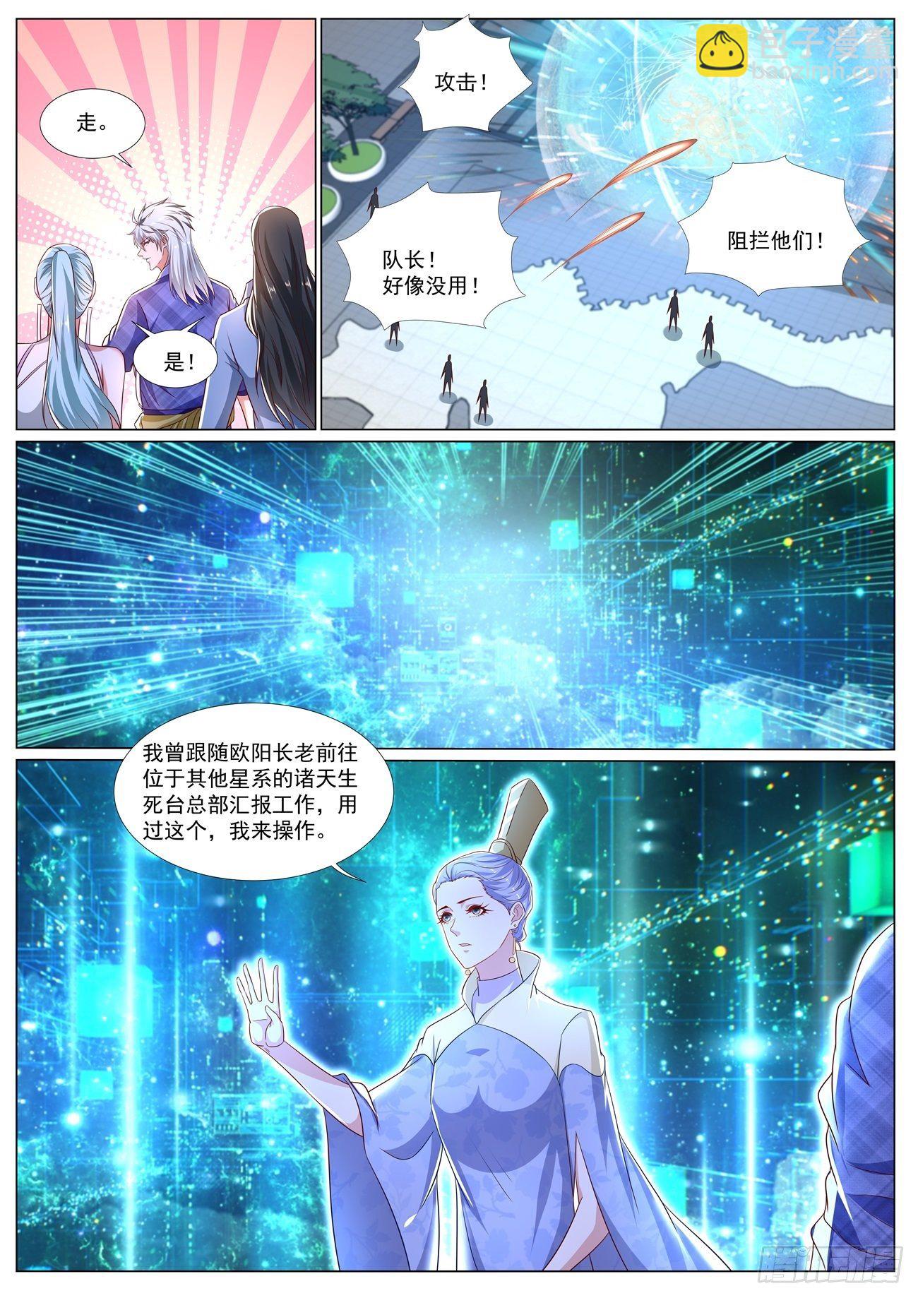 第667回10