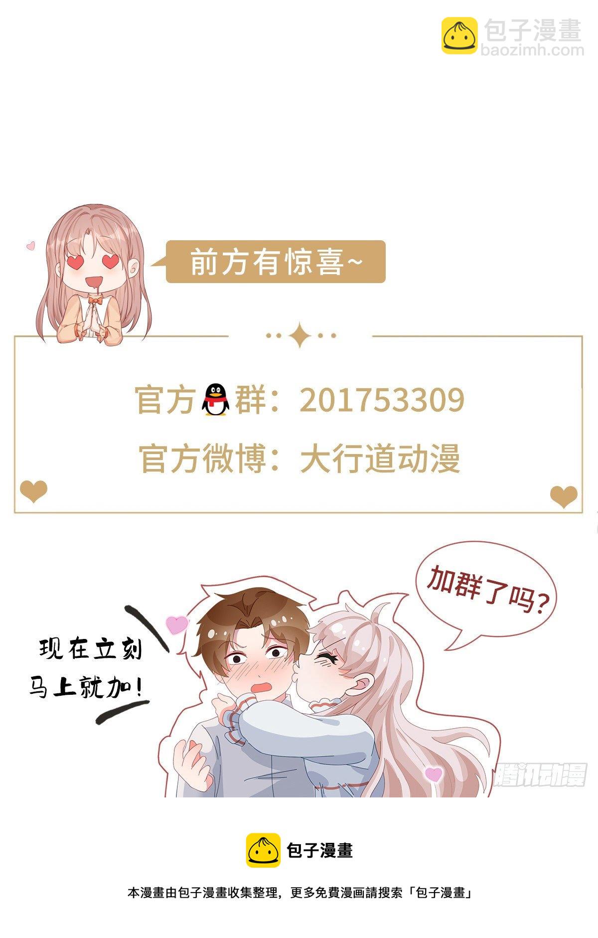 第667回13