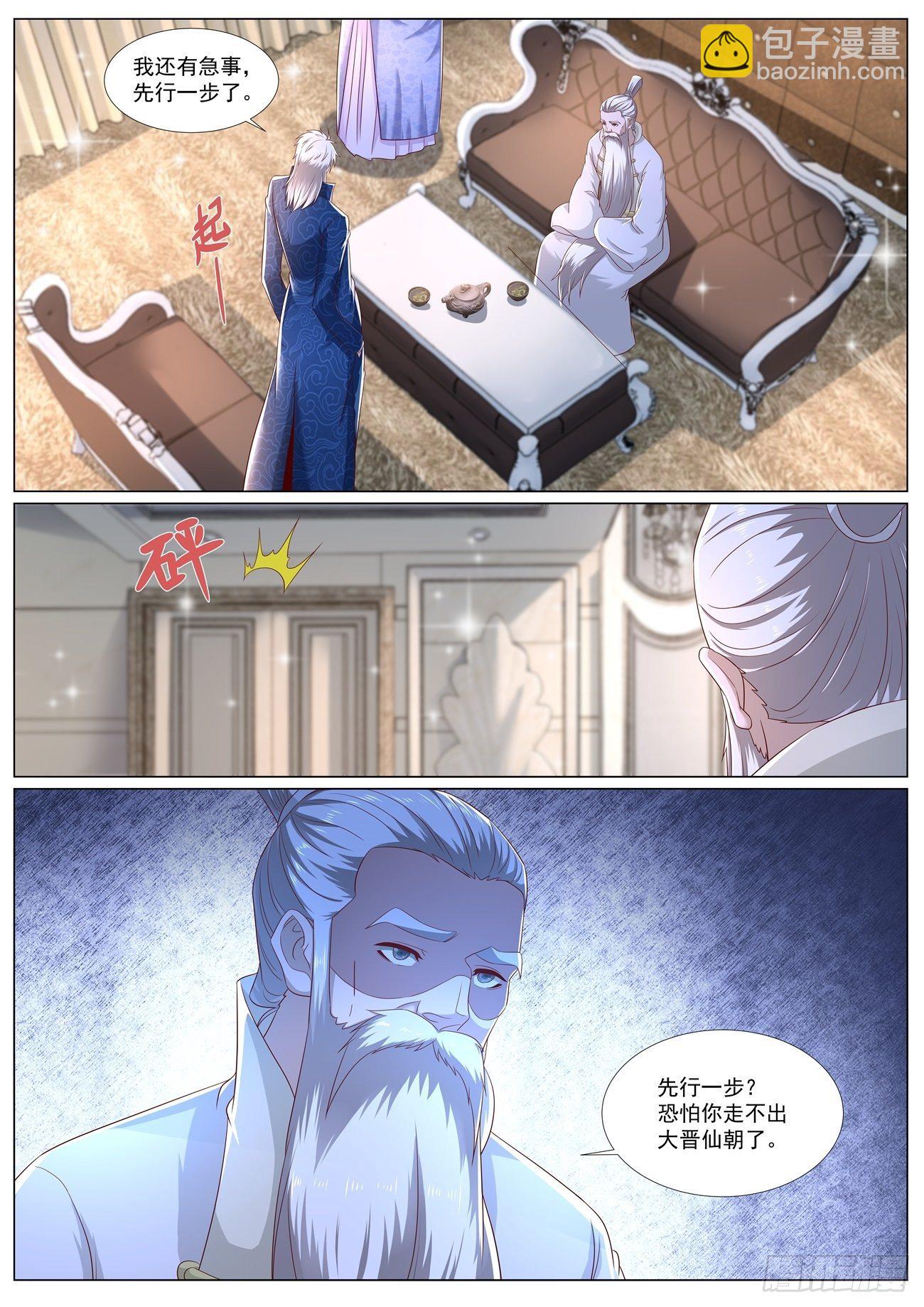 第667回4