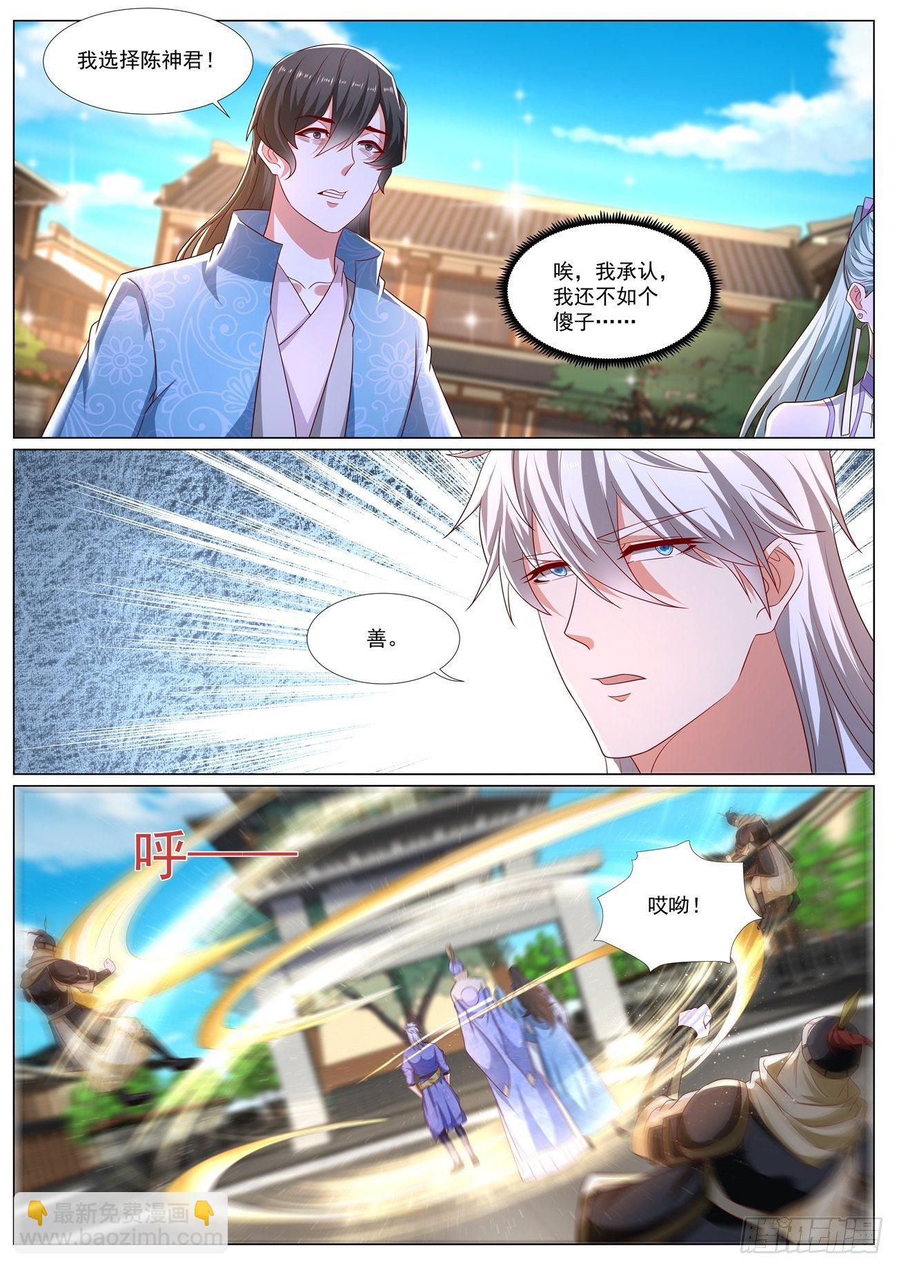 第667回9