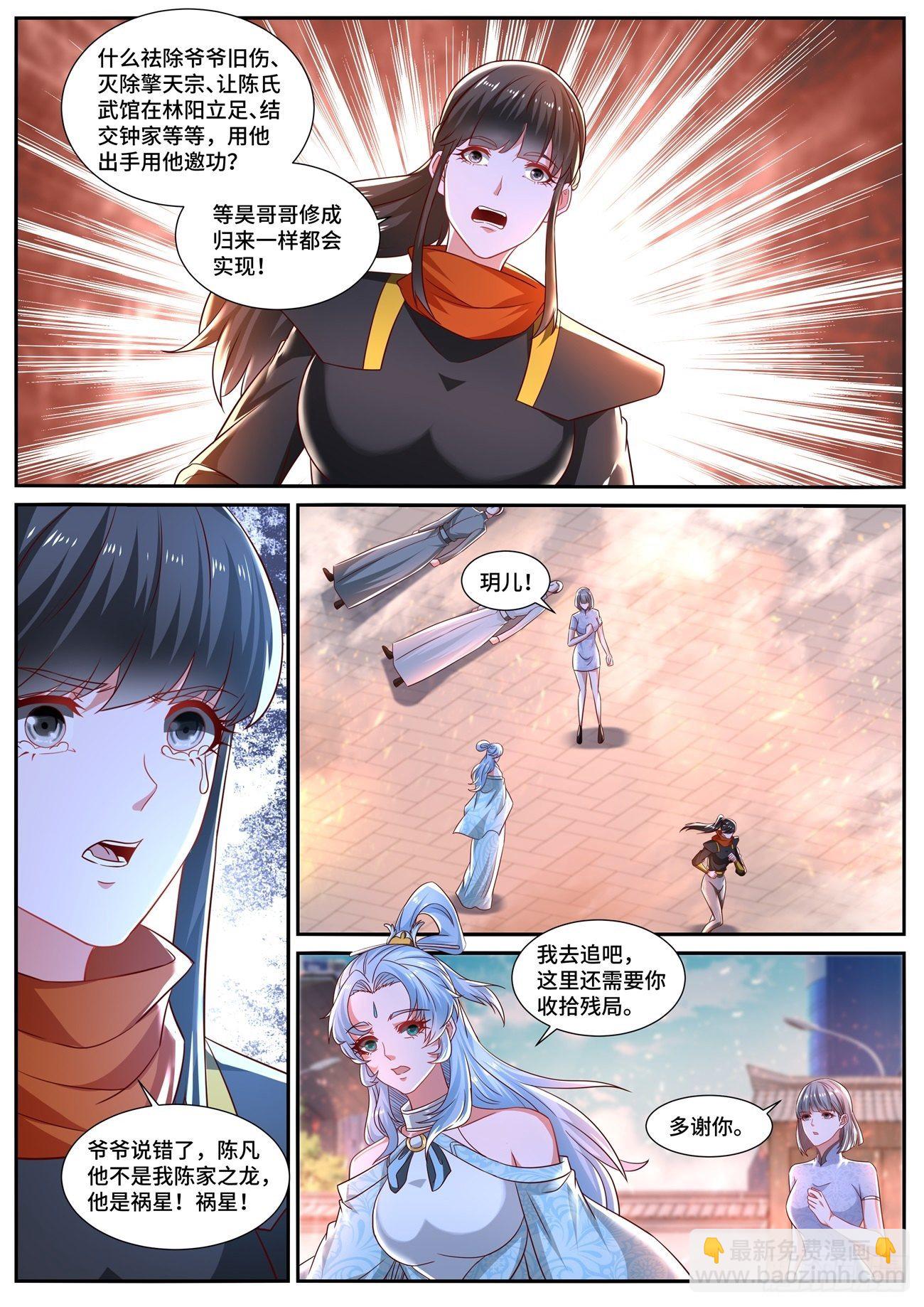 第668回2