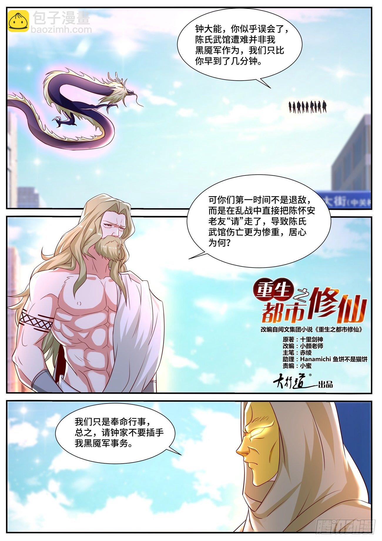 第668回3