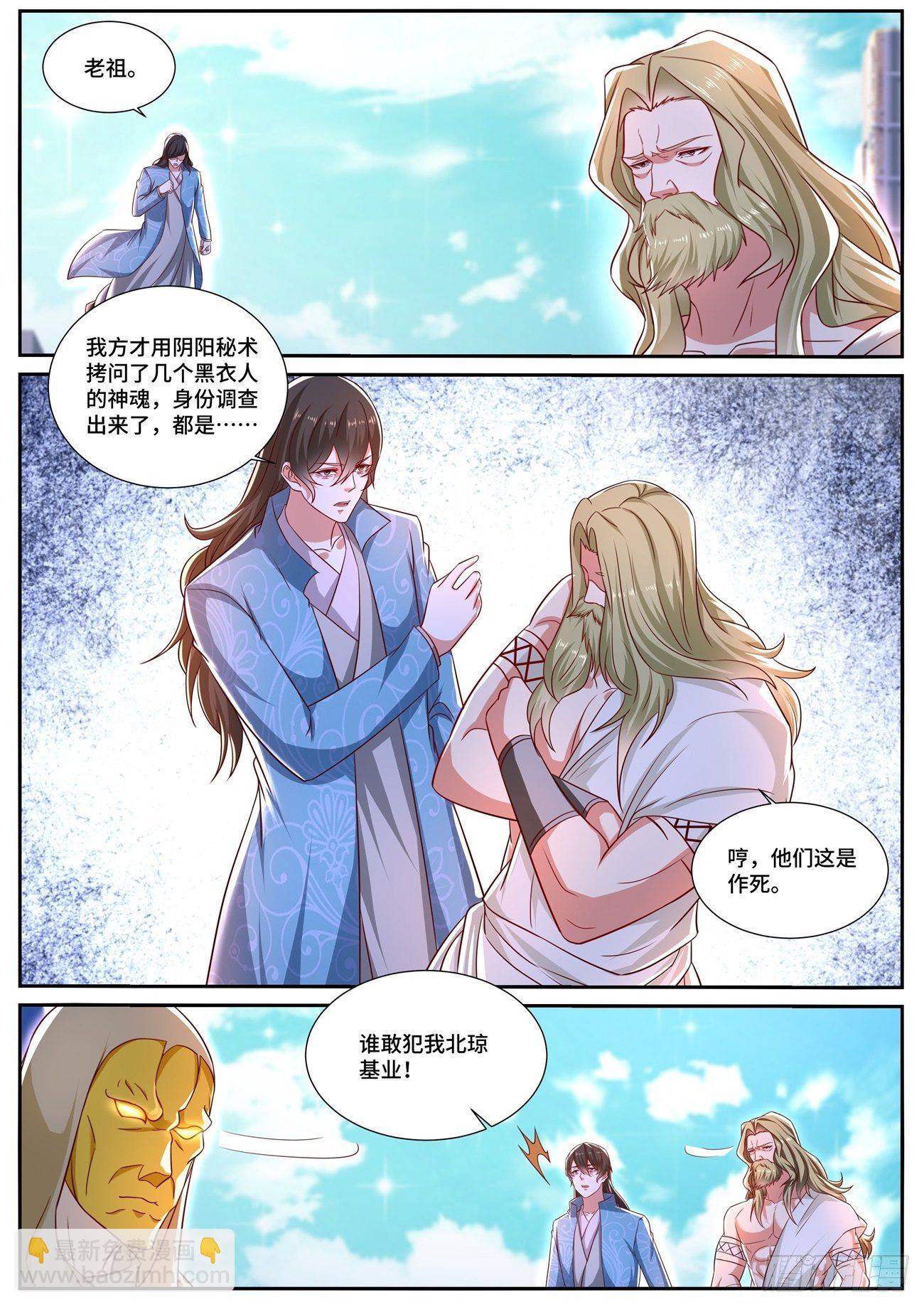 第668回5