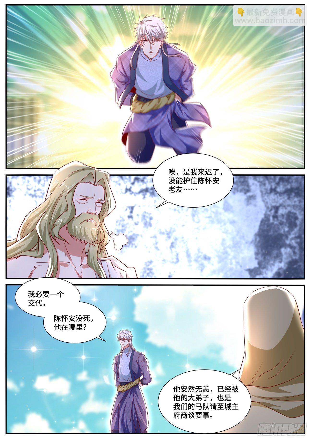 第668回6