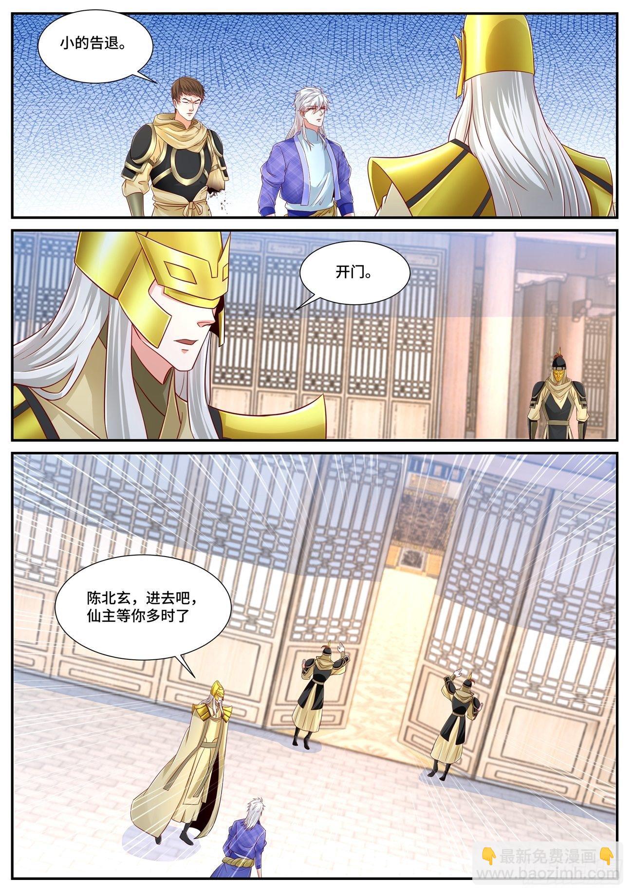 第669回11