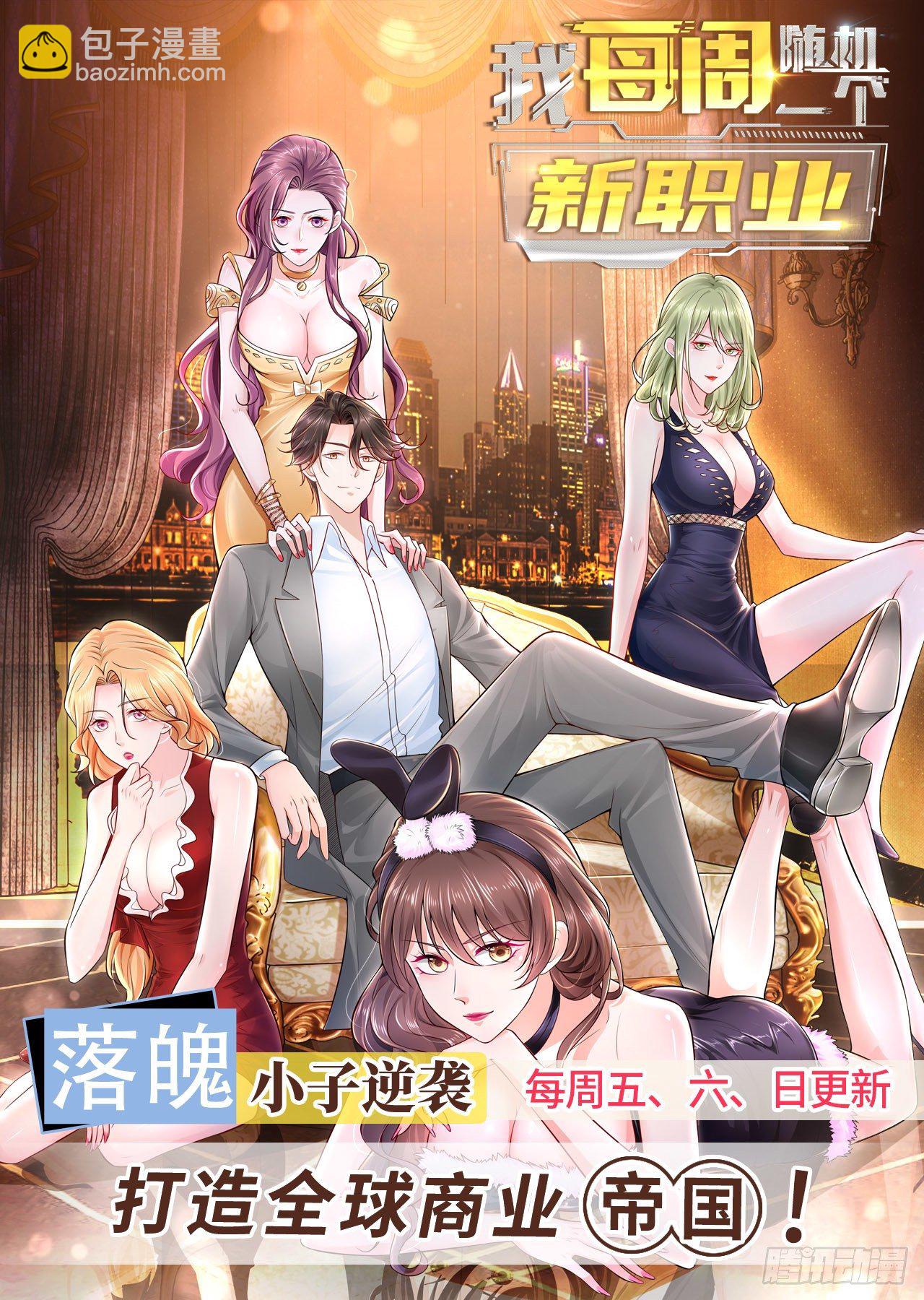 第669回12