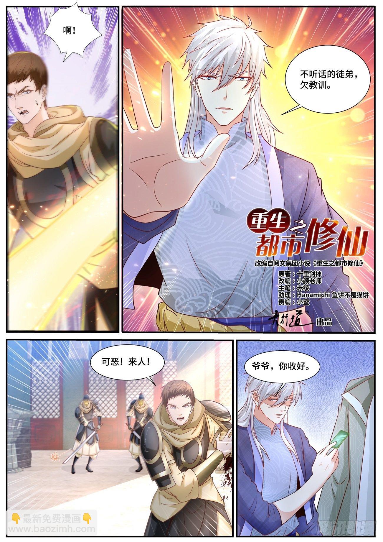 第669回7